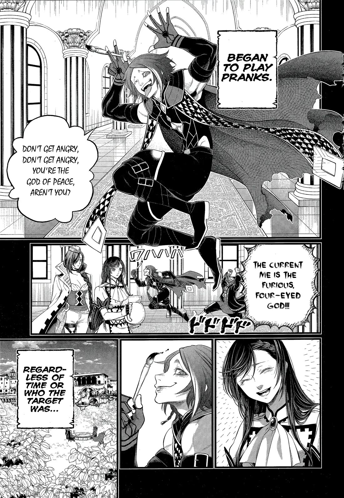 Record of Ragnarok Chapter 103 page 22 - Chapter 103: Jester’s Love
