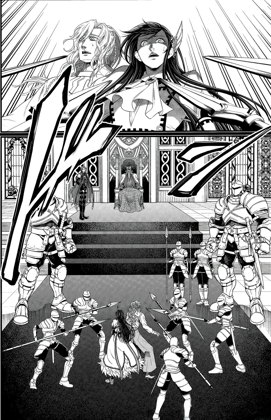 Record of Ragnarok Chapter 103 page 37 - Chapter 103: Jester’s Love