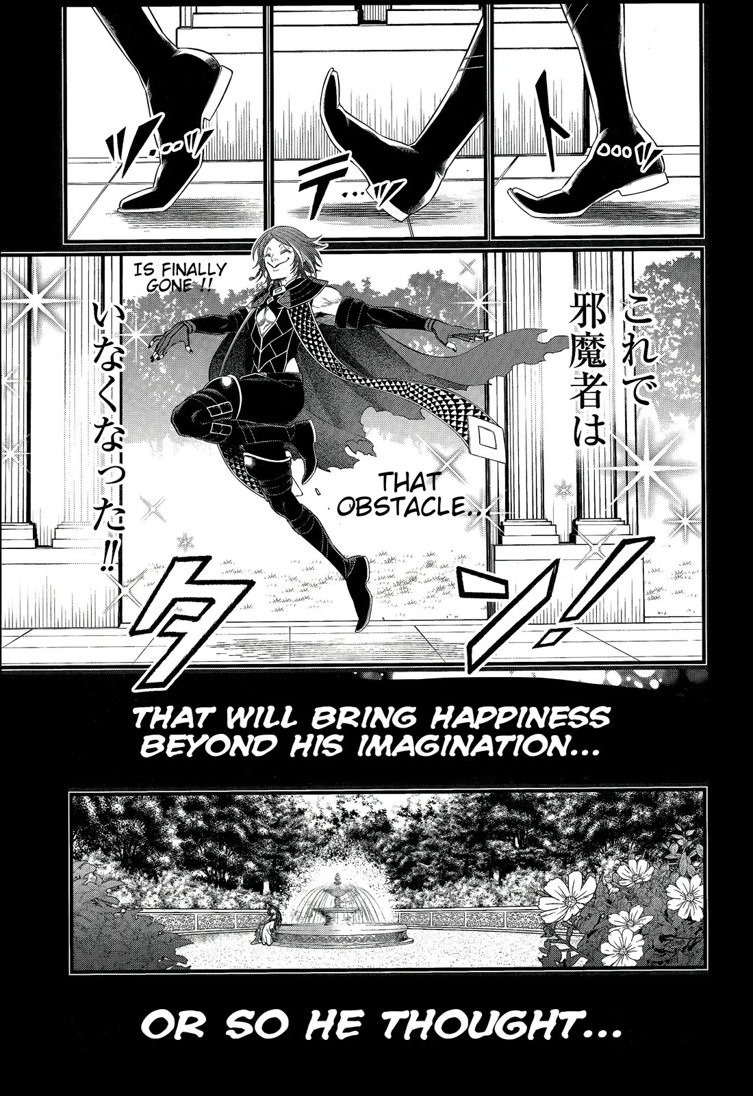 Record of Ragnarok Chapter 103 page 46 - Chapter 103: Jester’s Love