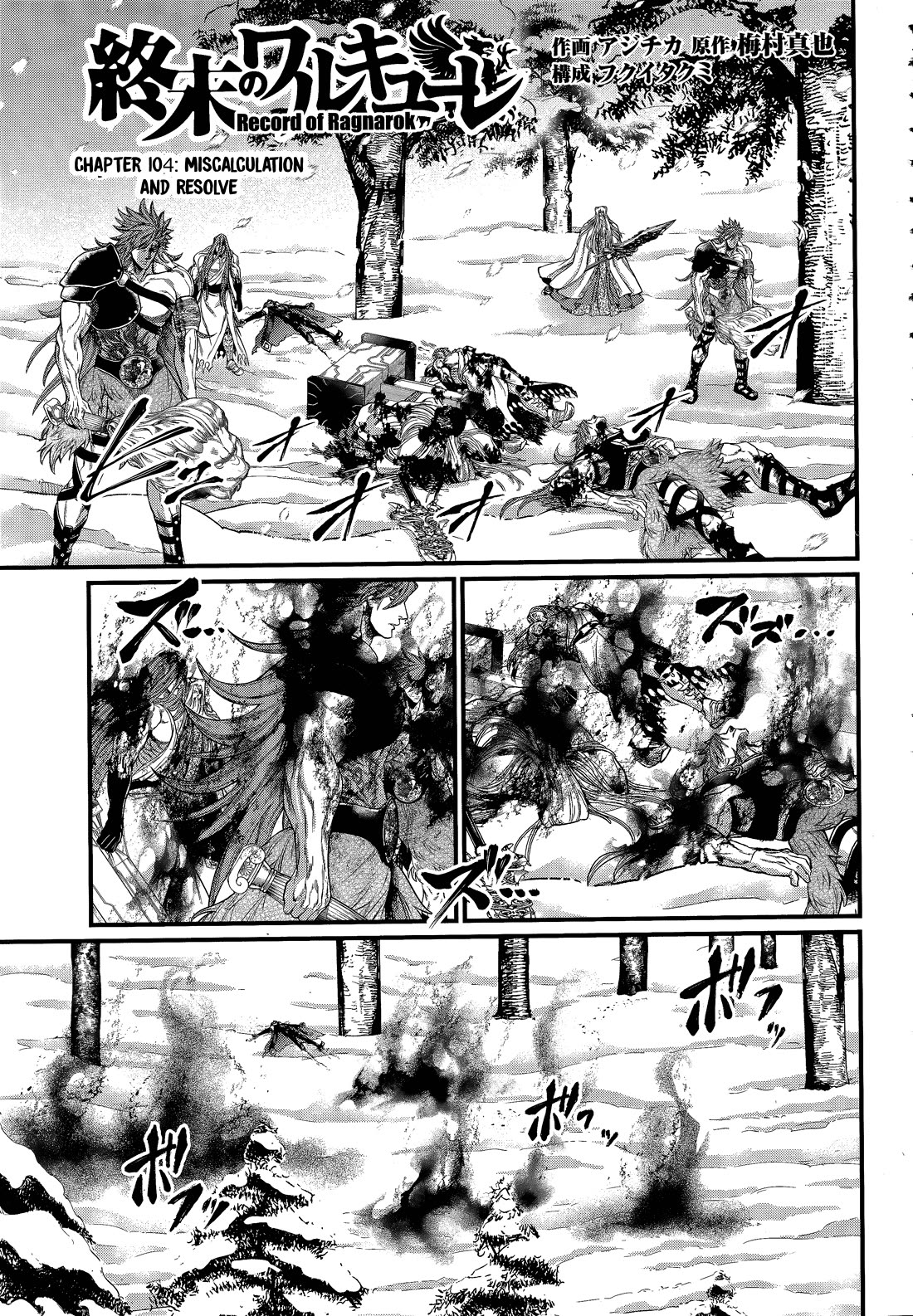 Record of Ragnarok Chapter 104 page 1 - Chapter 104: Miscalculation and Resolve