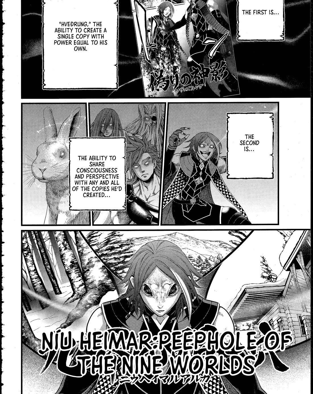 Record of Ragnarok Chapter 104 page 12 - Chapter 104: Miscalculation and Resolve