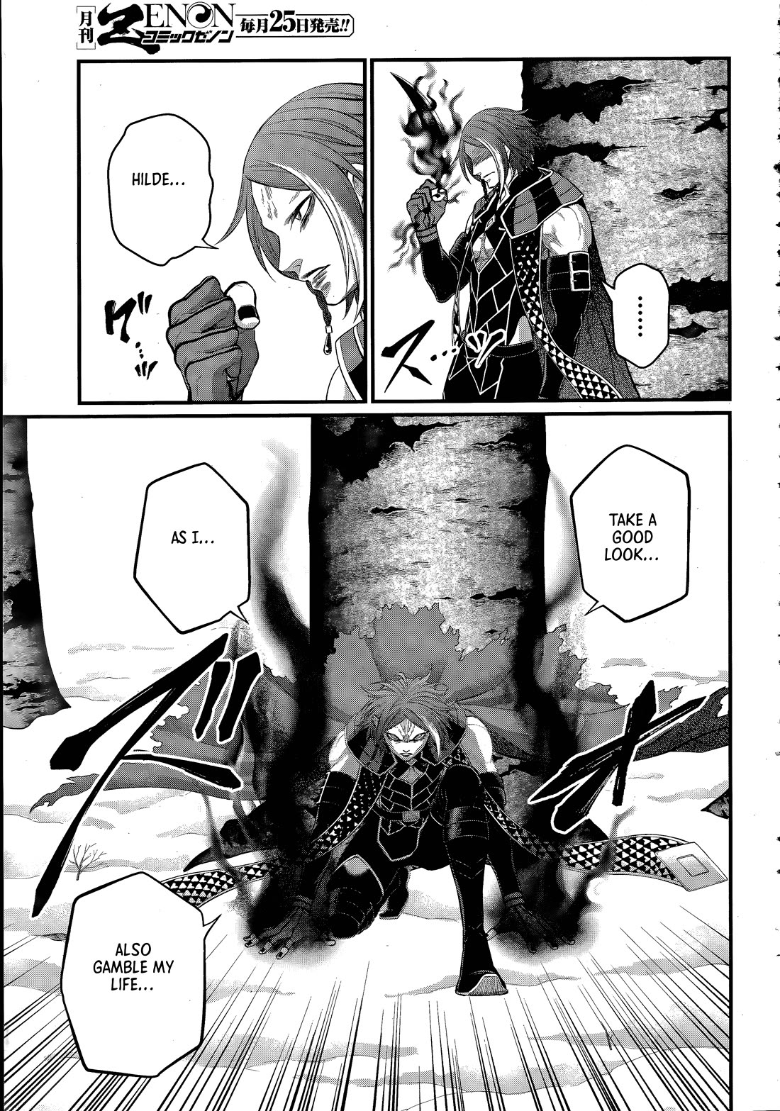 Record of Ragnarok Chapter 104 page 19 - Chapter 104: Miscalculation and Resolve