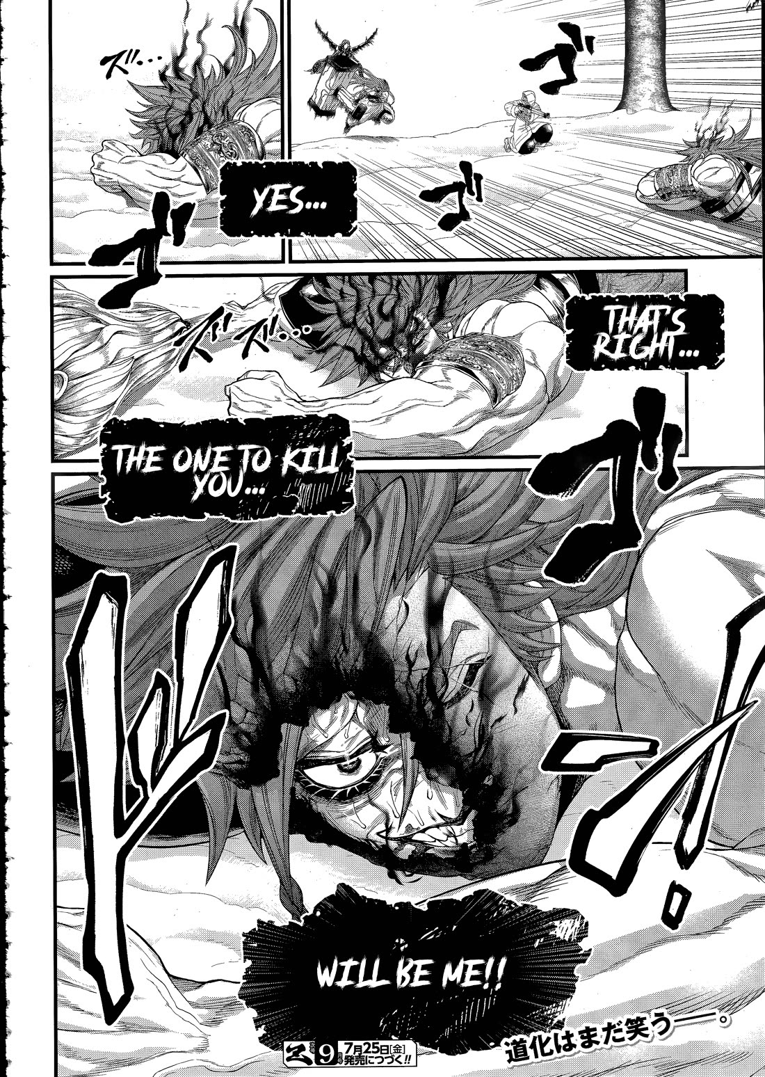 Record of Ragnarok Chapter 104 page 30 - Chapter 104: Miscalculation and Resolve