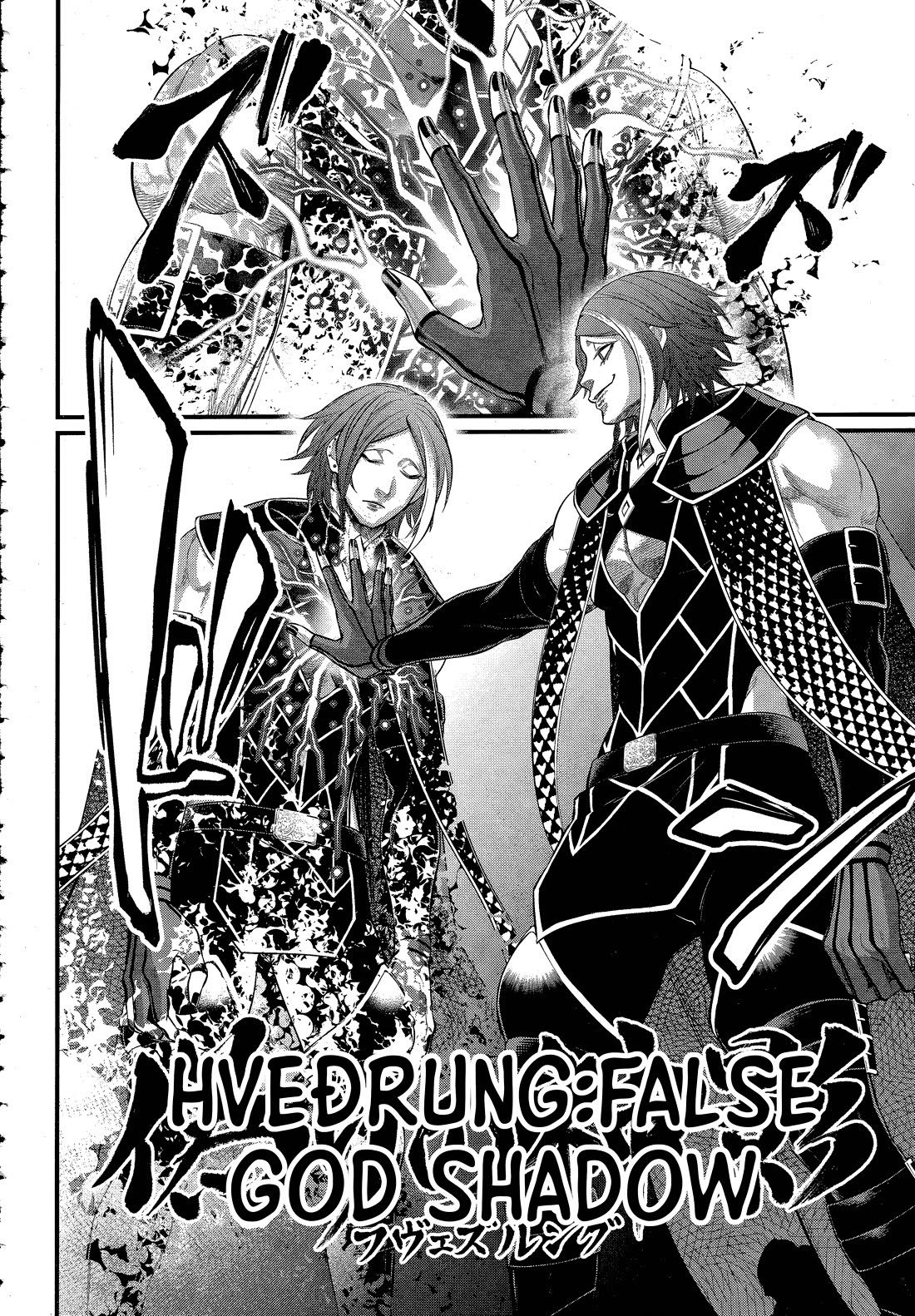 Record of Ragnarok Chapter 104 page 8 - Chapter 104: Miscalculation and Resolve