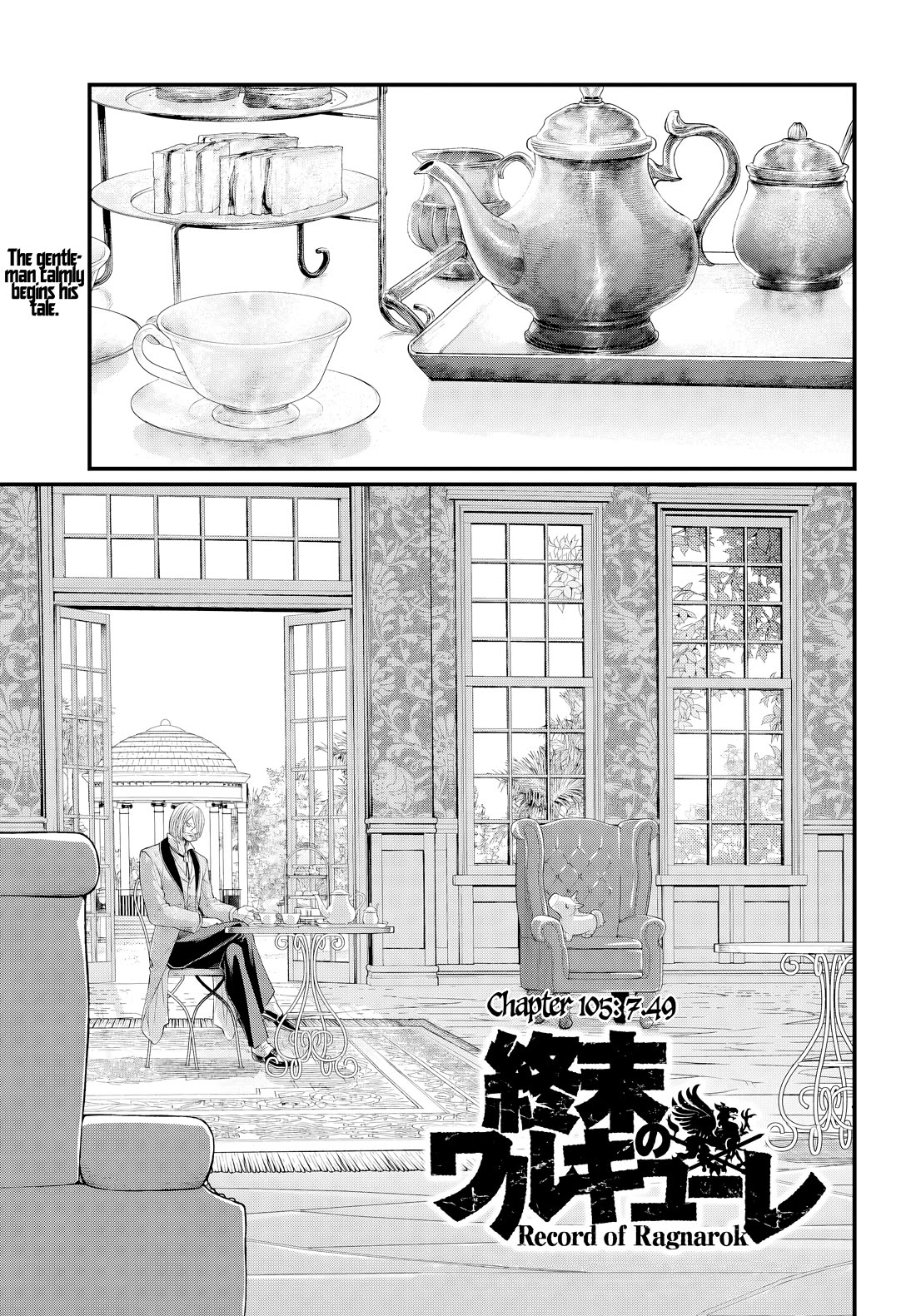 Record of Ragnarok Chapter 105 page 1 - Chapter 105: 7:49