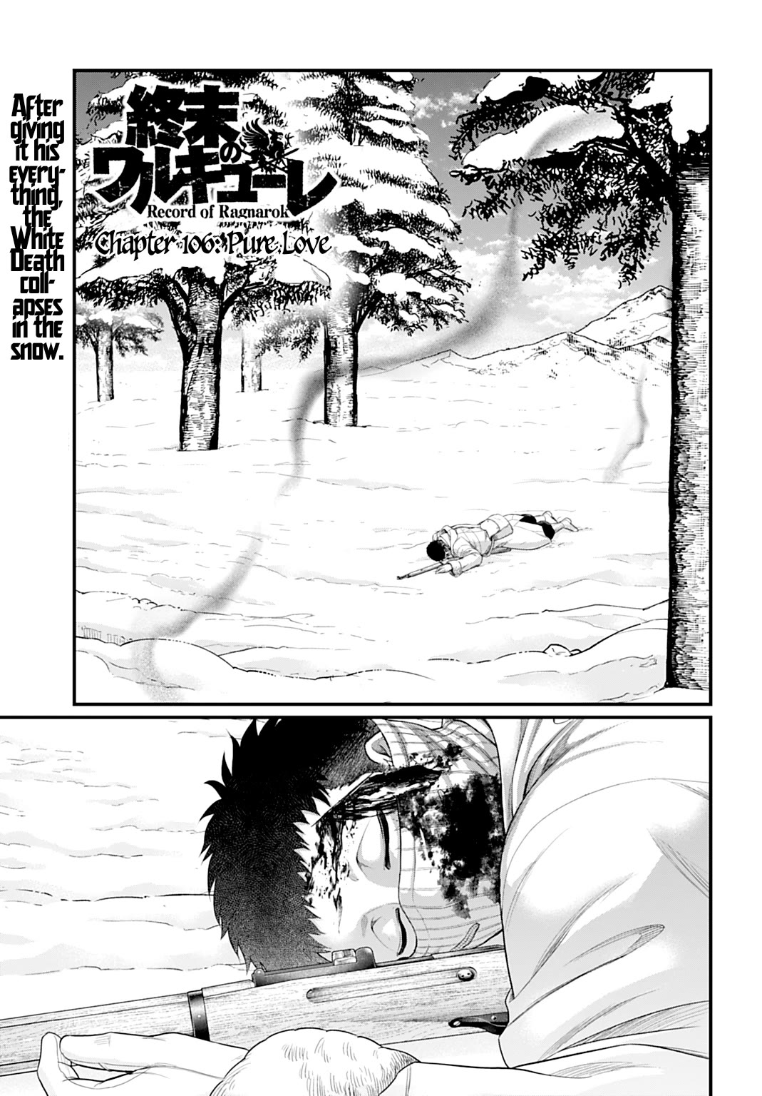 Record of Ragnarok Chapter 106 page 1 - Chapter 106: Pure Love