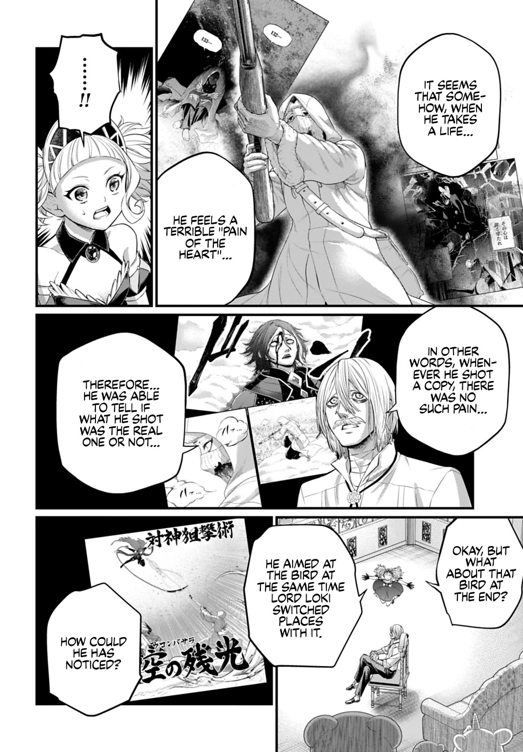Record of Ragnarok Chapter 106 page 12 - Chapter 106: Pure Love