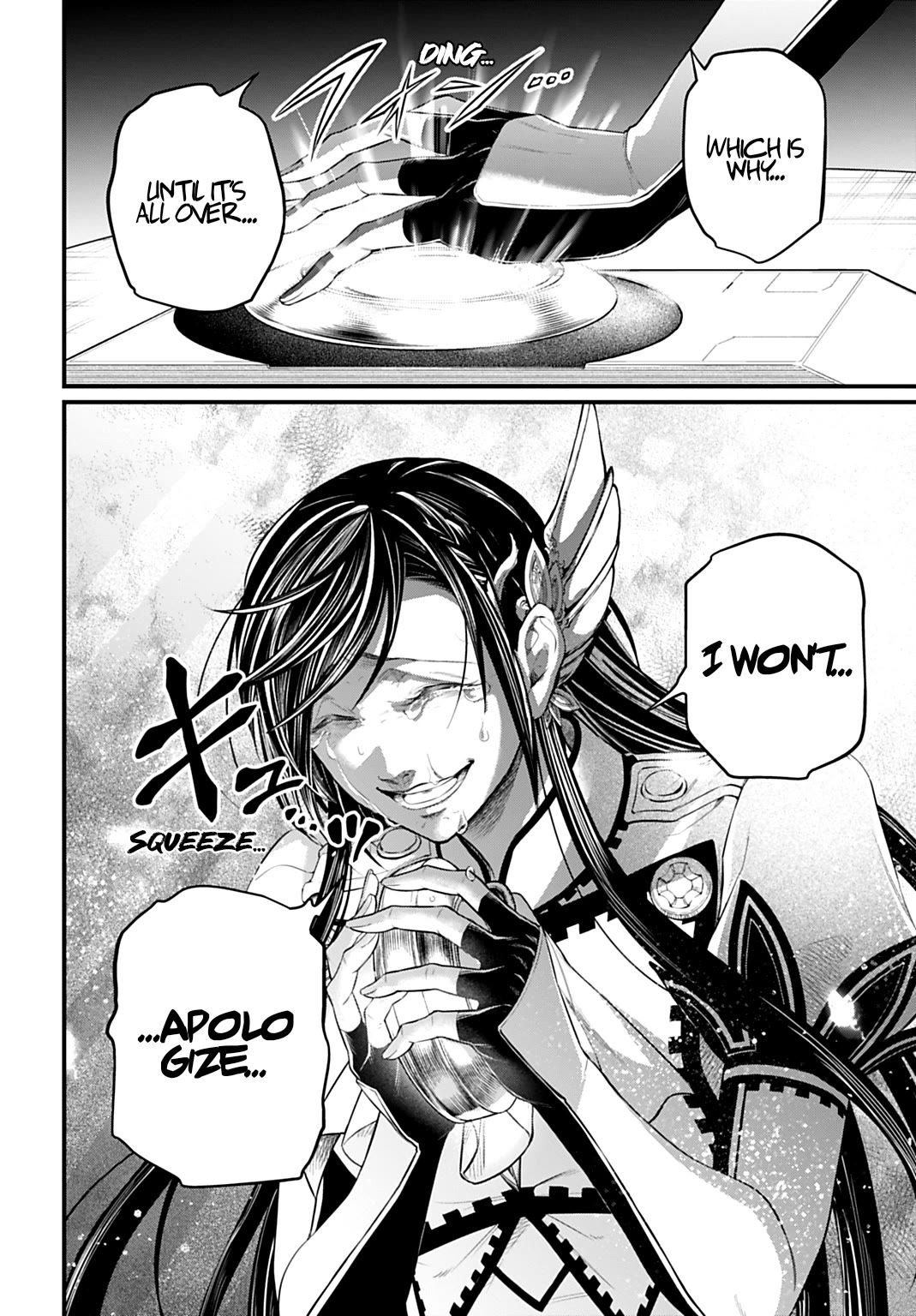 Record of Ragnarok Chapter 106 page 22 - Chapter 106: Pure Love