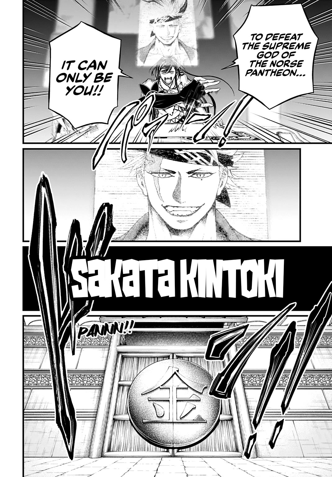 Record of Ragnarok Chapter 107 page 10 - Chapter 107: The End of The World