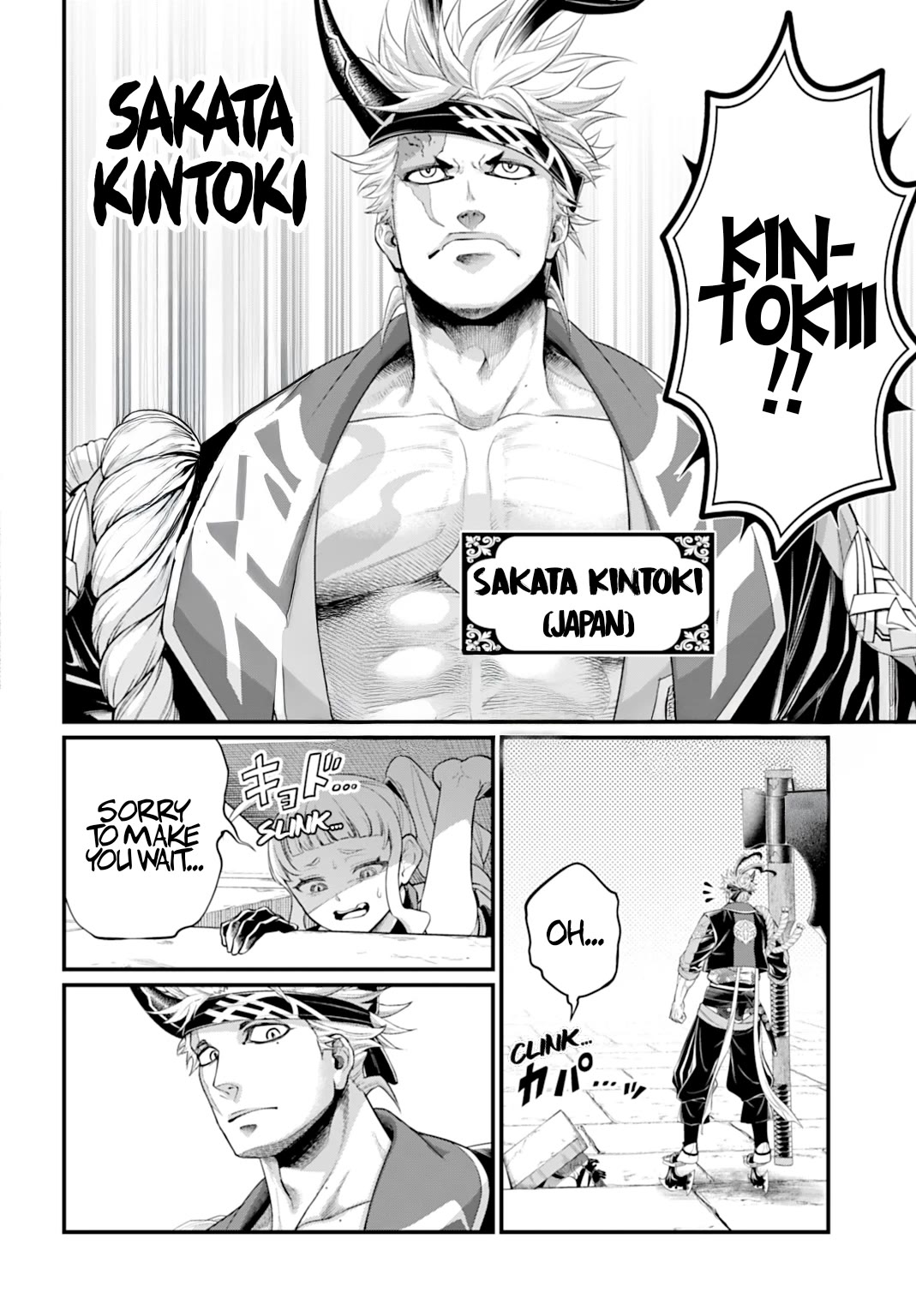 Record of Ragnarok Chapter 108 page 25 - Chapter 108: The 12th Round