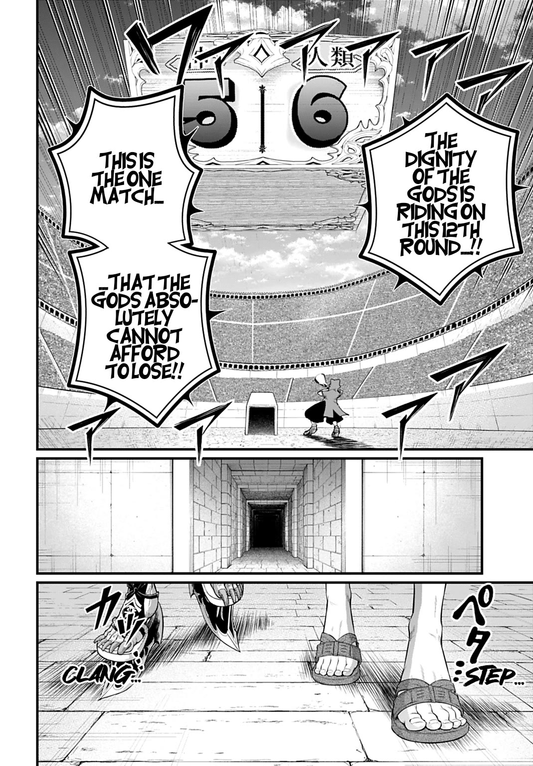 Record of Ragnarok Chapter 108 page 6 - Chapter 108: The 12th Round