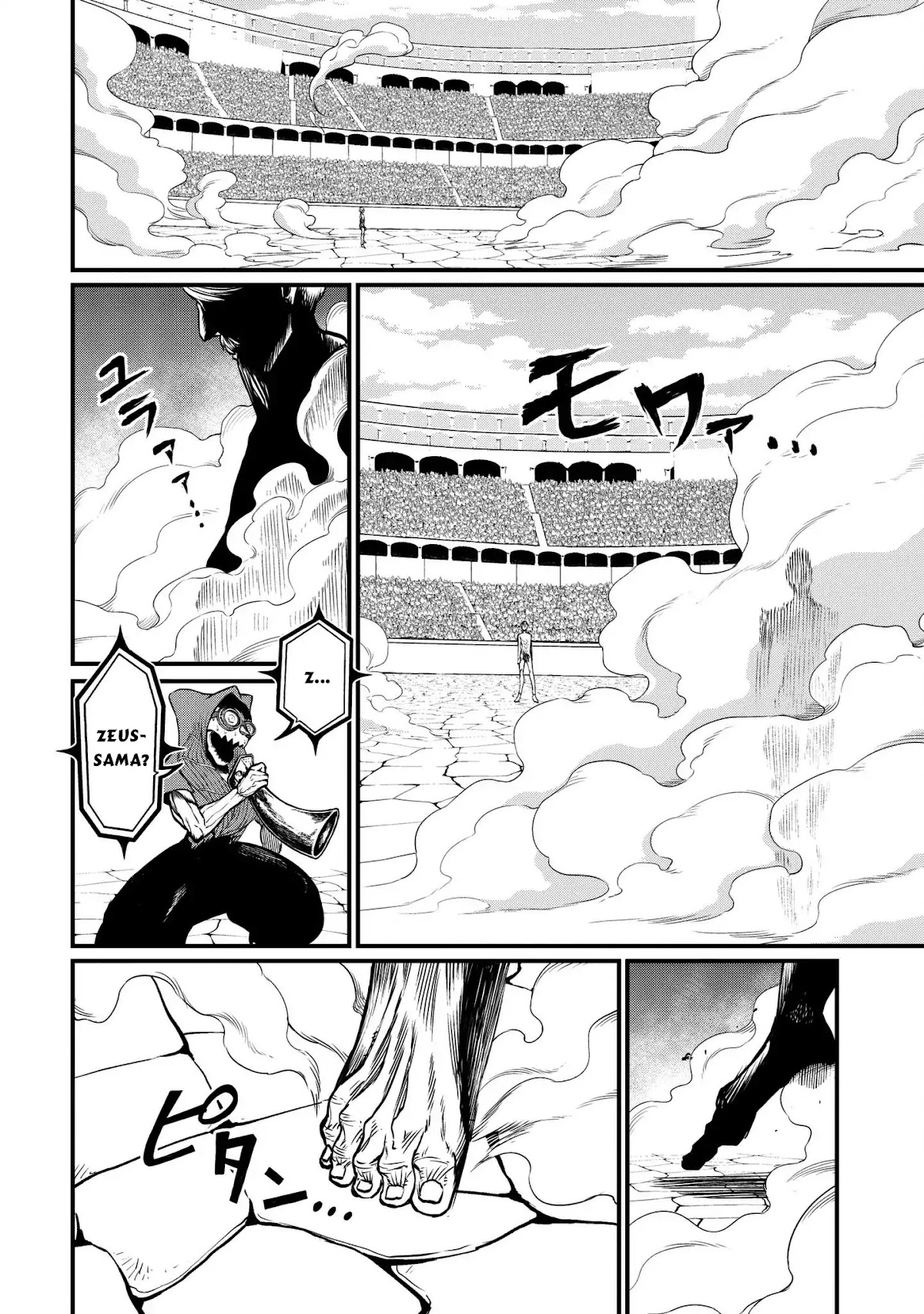 Record of Ragnarok Chapter 11 page 19 - Chapter 11: Pervert