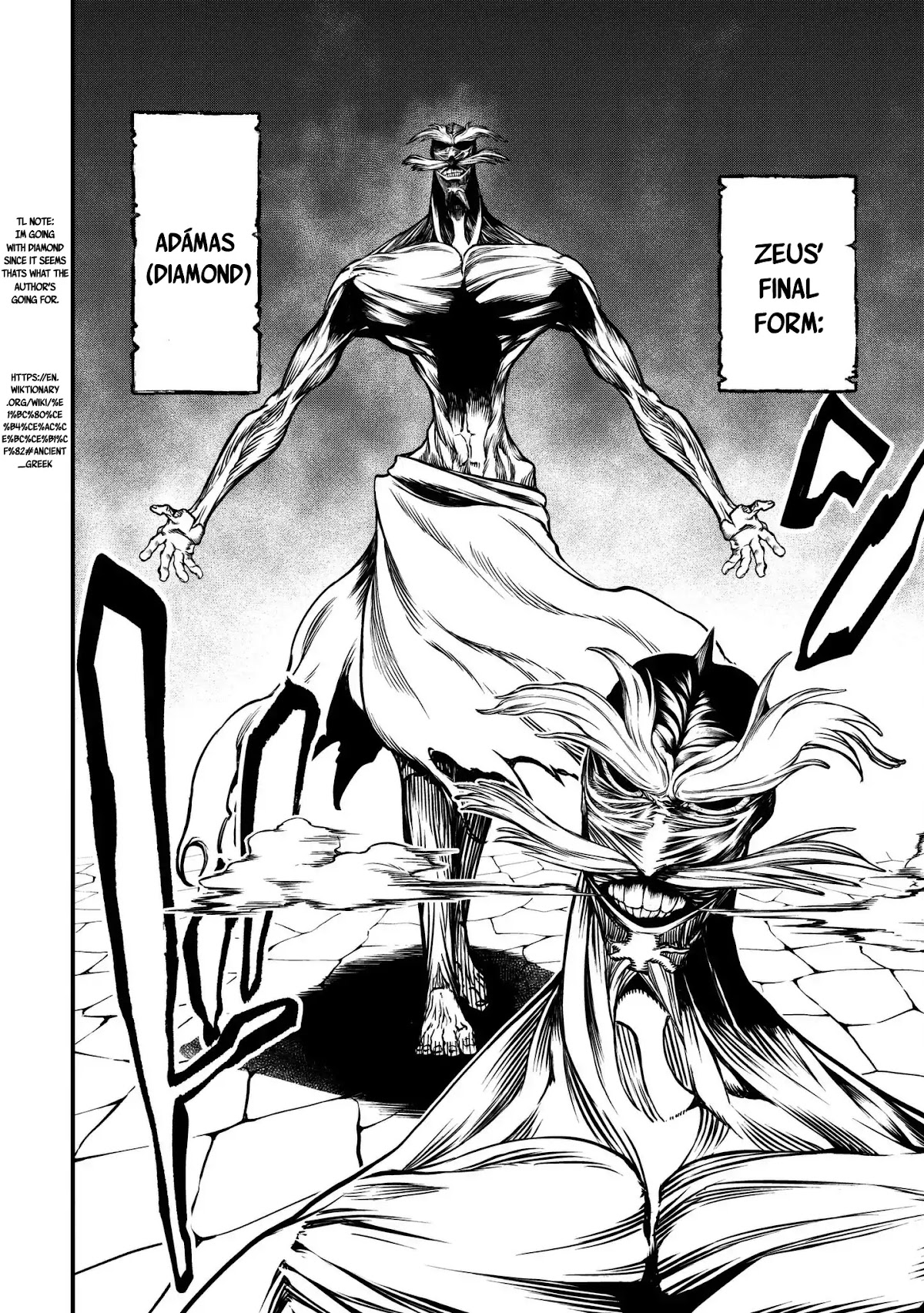 Record of Ragnarok Chapter 11 page 23 - Chapter 11: Pervert