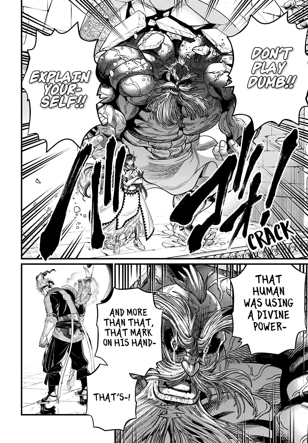 Record of Ragnarok Chapter 110 page 14 - Chapter 110: Gǫllnir