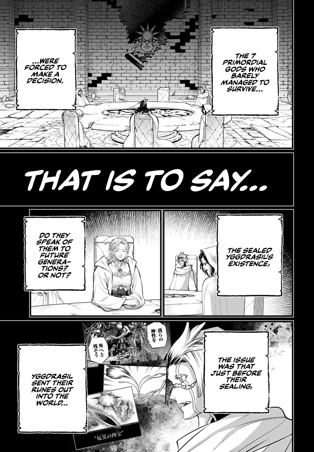 Record of Ragnarok Chapter 111 page 25 - Chapter 111: The Erased History