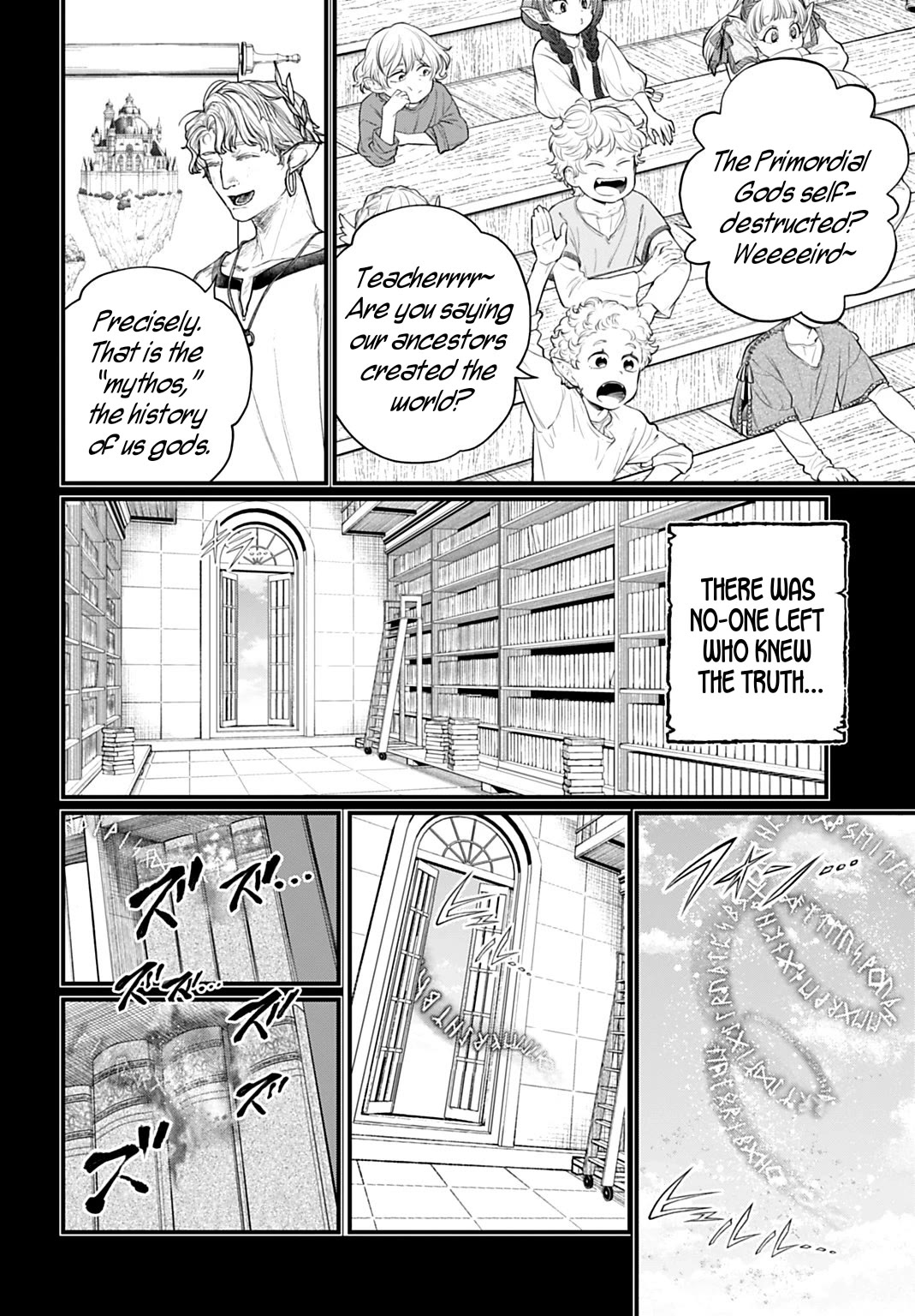 Record of Ragnarok Chapter 112 page 28 - Chapter 112: The Will He Bequeathed