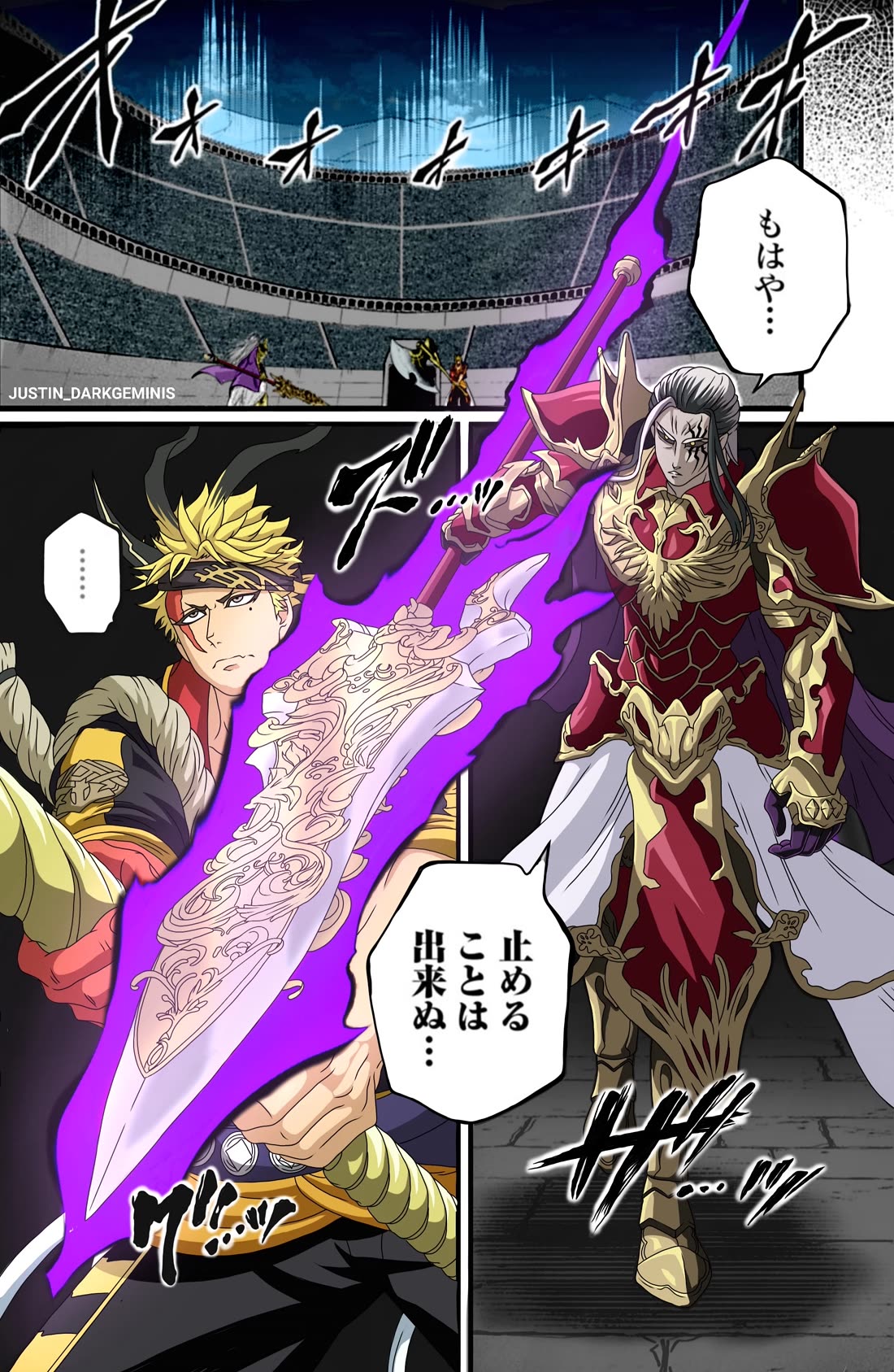 Record of Ragnarok Chapter 114 page 42 - Chapter 114: The Erased Existence