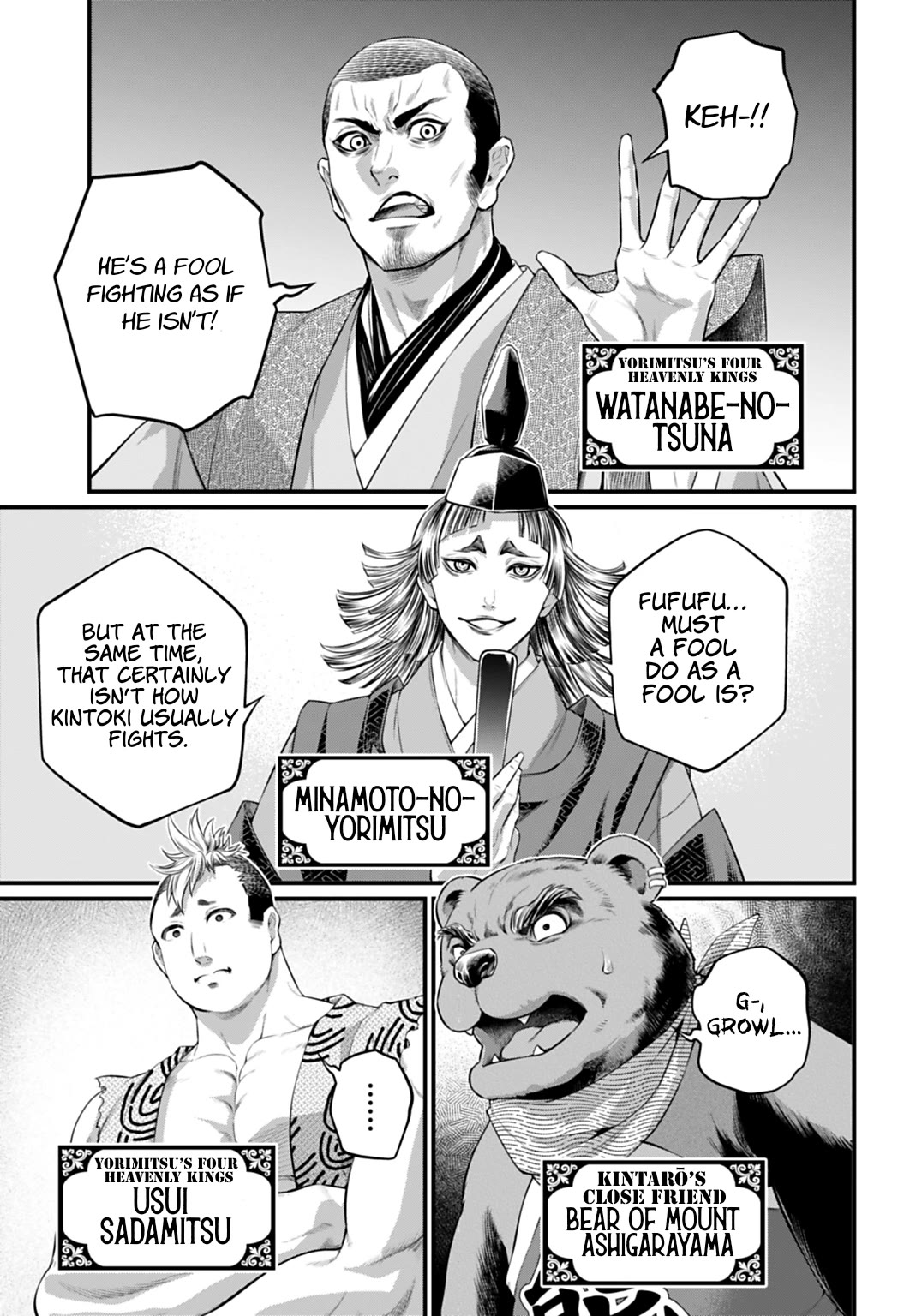 Record of Ragnarok Chapter 115 page 31 - Chapter 115: The 18 Cursed Hymns