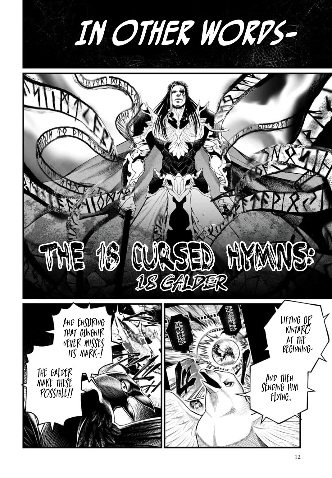 Record of Ragnarok Chapter 115 page 8 - Chapter 115: The 18 Cursed Hymns