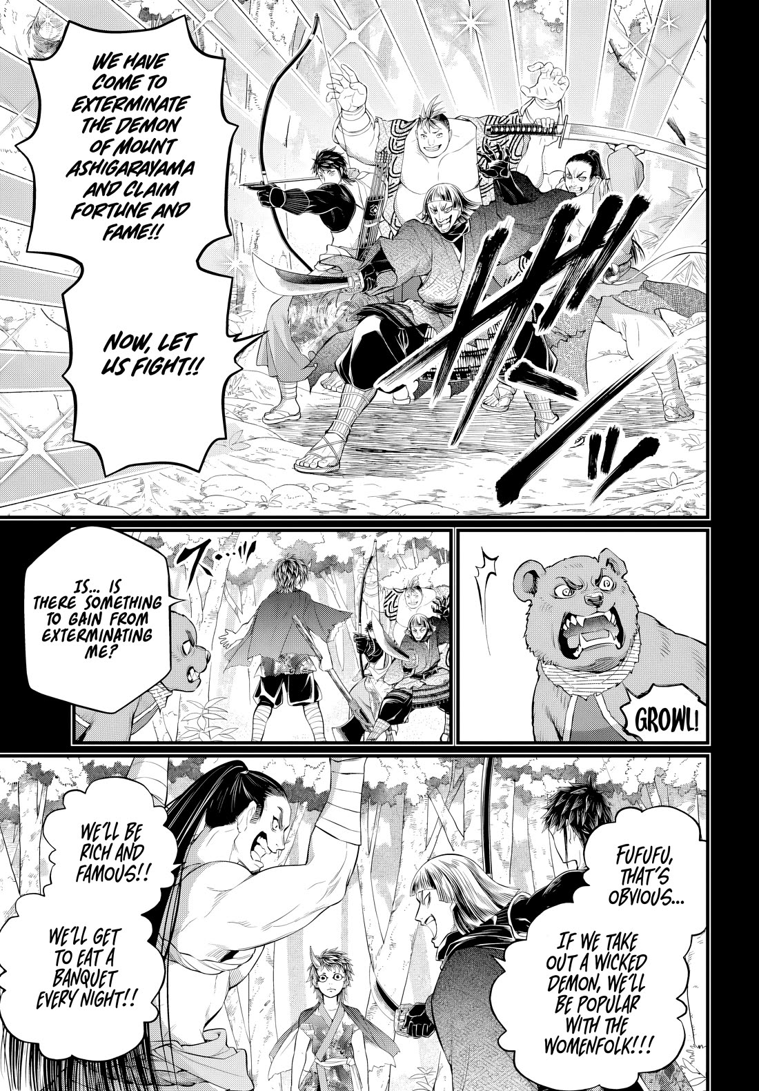 Record of Ragnarok Chapter 118 page 14 - Chapter 118: Demons and Humans
