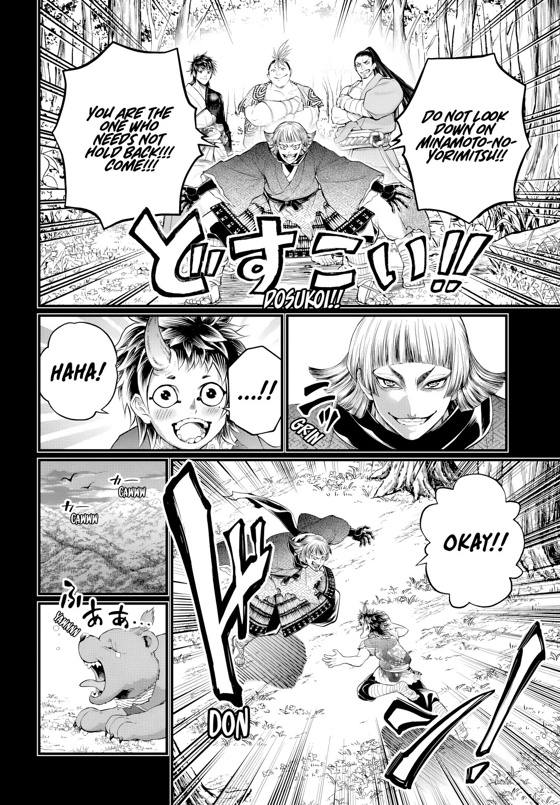 Record of Ragnarok Chapter 118 page 17 - Chapter 118: Demons and Humans