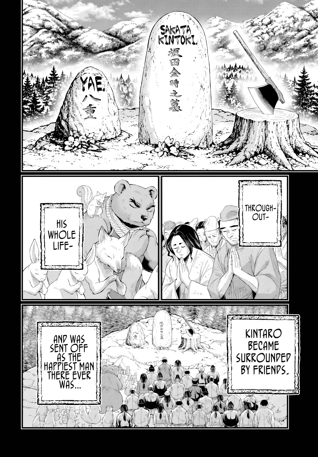 Record of Ragnarok Chapter 119 page 18 - Chapter 119: Heir to Destiny