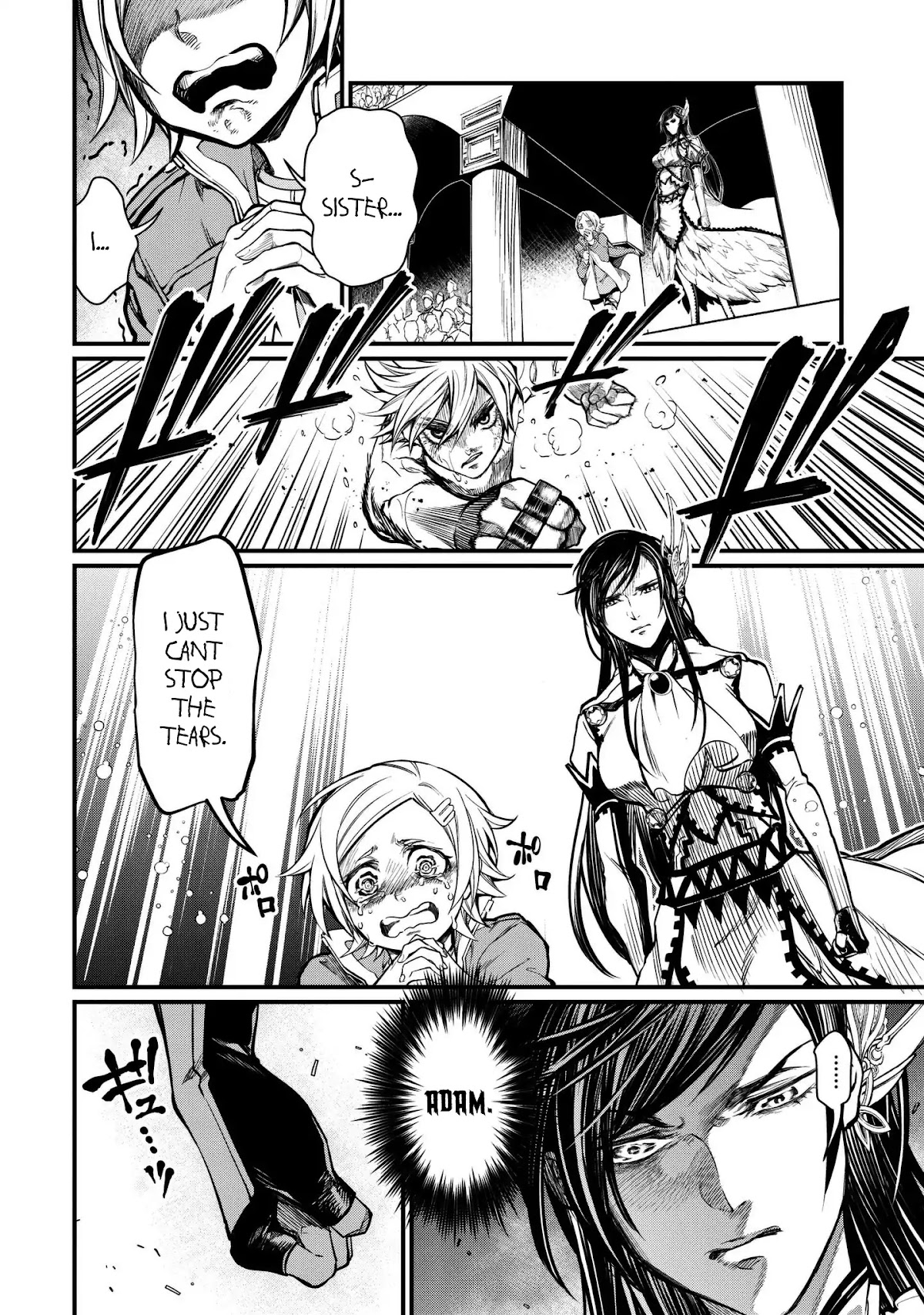Record of Ragnarok Chapter 12 page 16 - Chapter 12: Overwhelming Love