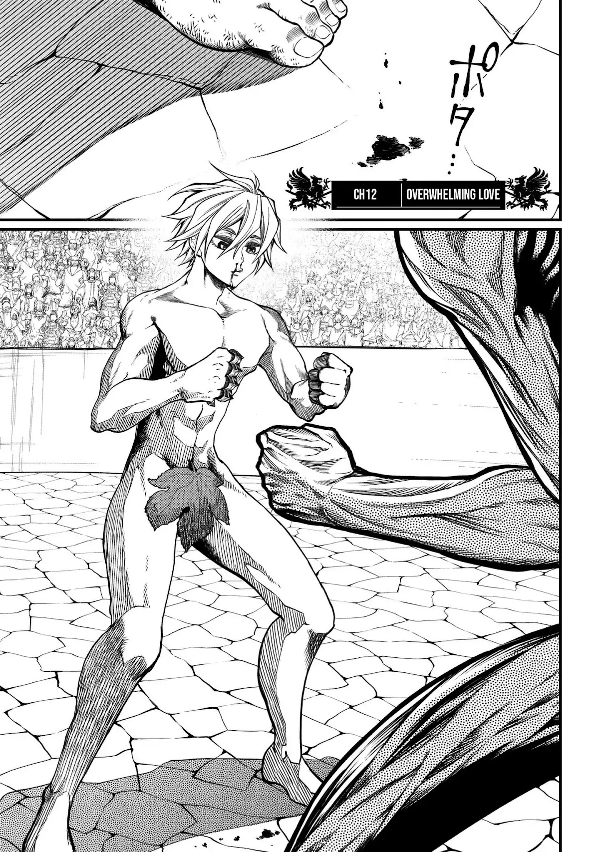 Record of Ragnarok Chapter 12 page 2 - Chapter 12: Overwhelming Love