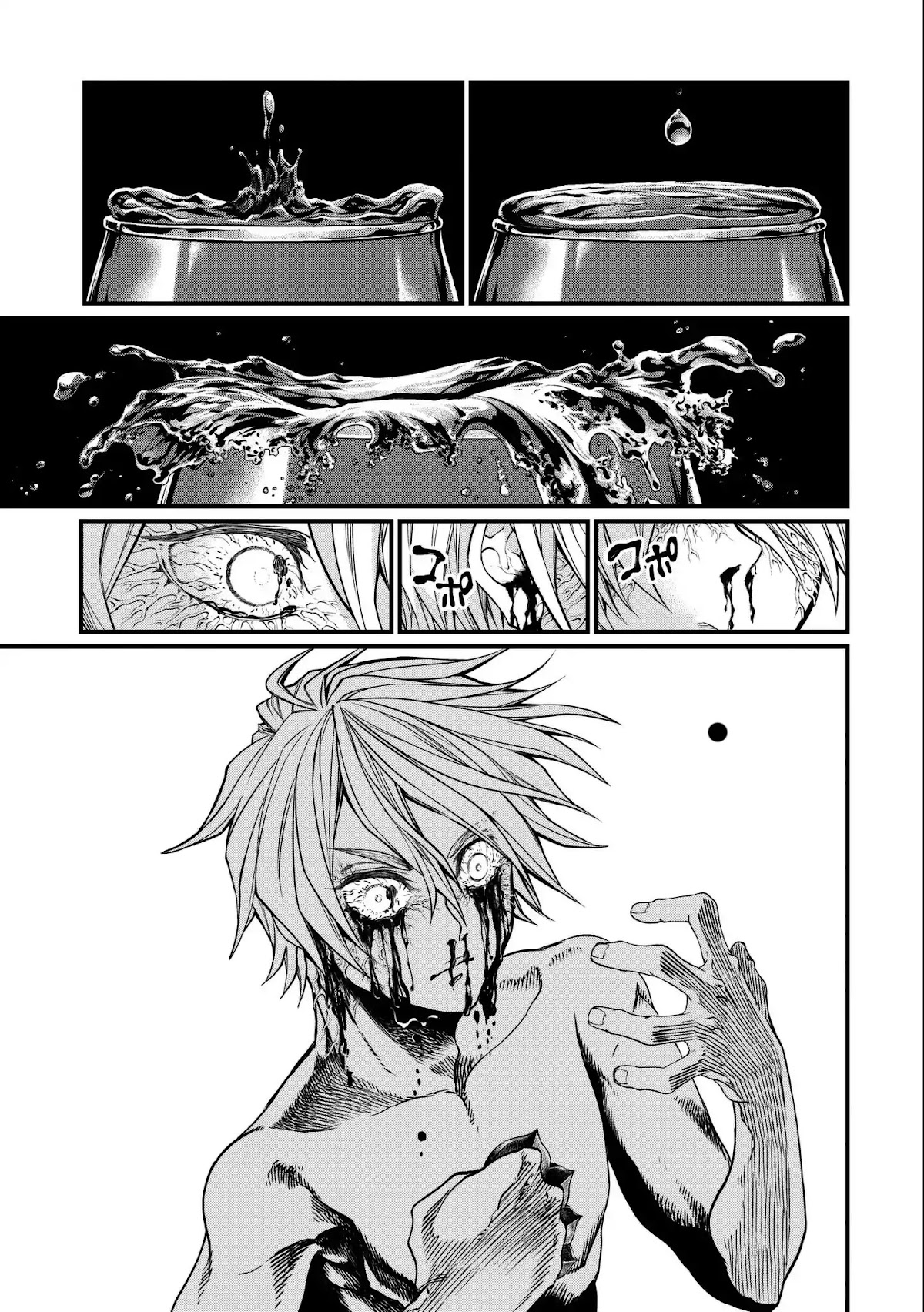 Record of Ragnarok Chapter 12 page 23 - Chapter 12: Overwhelming Love