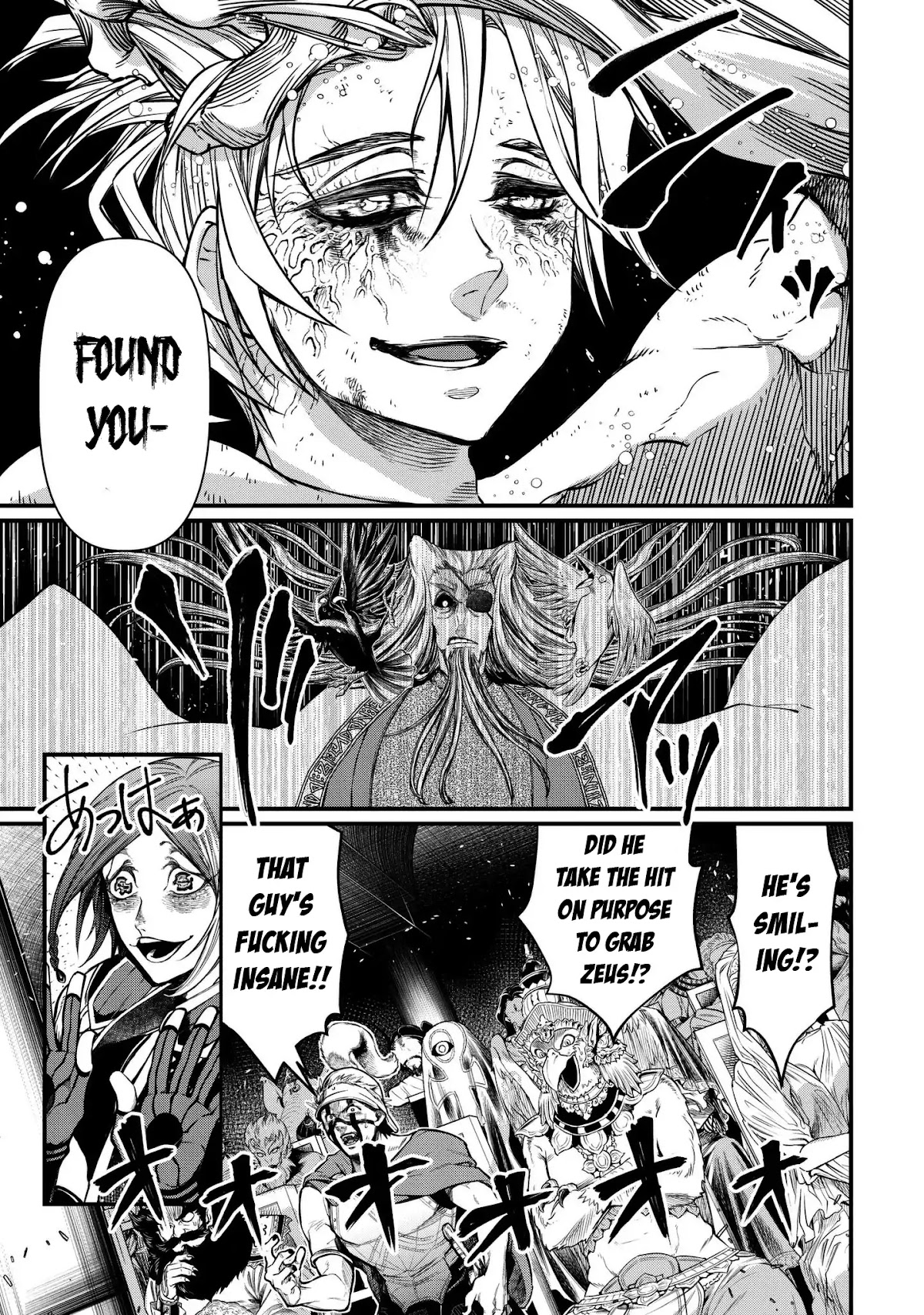 Record of Ragnarok Chapter 12 page 35 - Chapter 12: Overwhelming Love