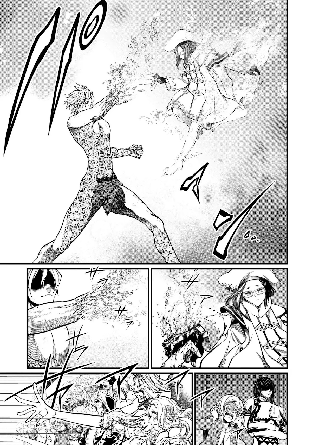 Record of Ragnarok Chapter 12 page 51 - Chapter 12: Overwhelming Love