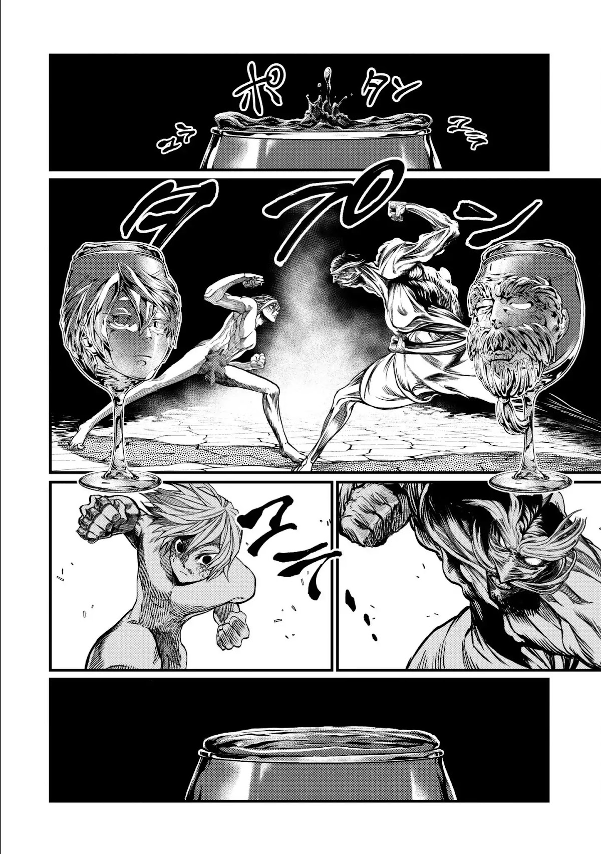 Record of Ragnarok Chapter 12 page 9 - Chapter 12: Overwhelming Love
