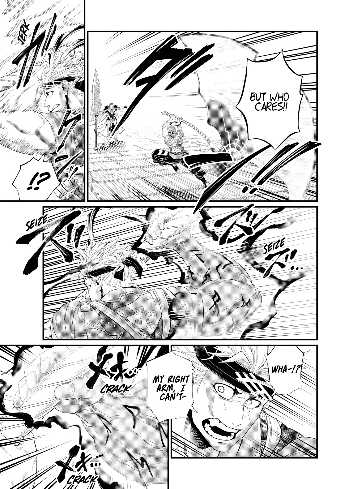 Record of Ragnarok Chapter 120 page 23 - Chapter 120: The Gods' Singing Voice
