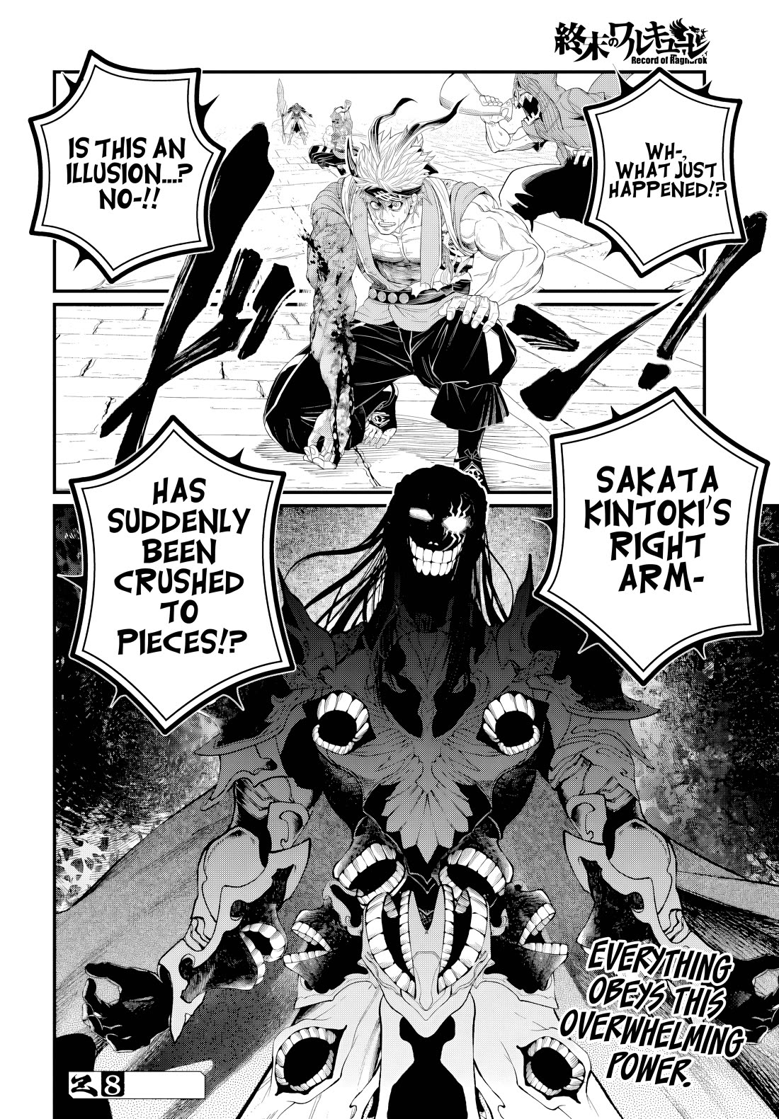 Record of Ragnarok Chapter 120 page 26 - Chapter 120: The Gods' Singing Voice