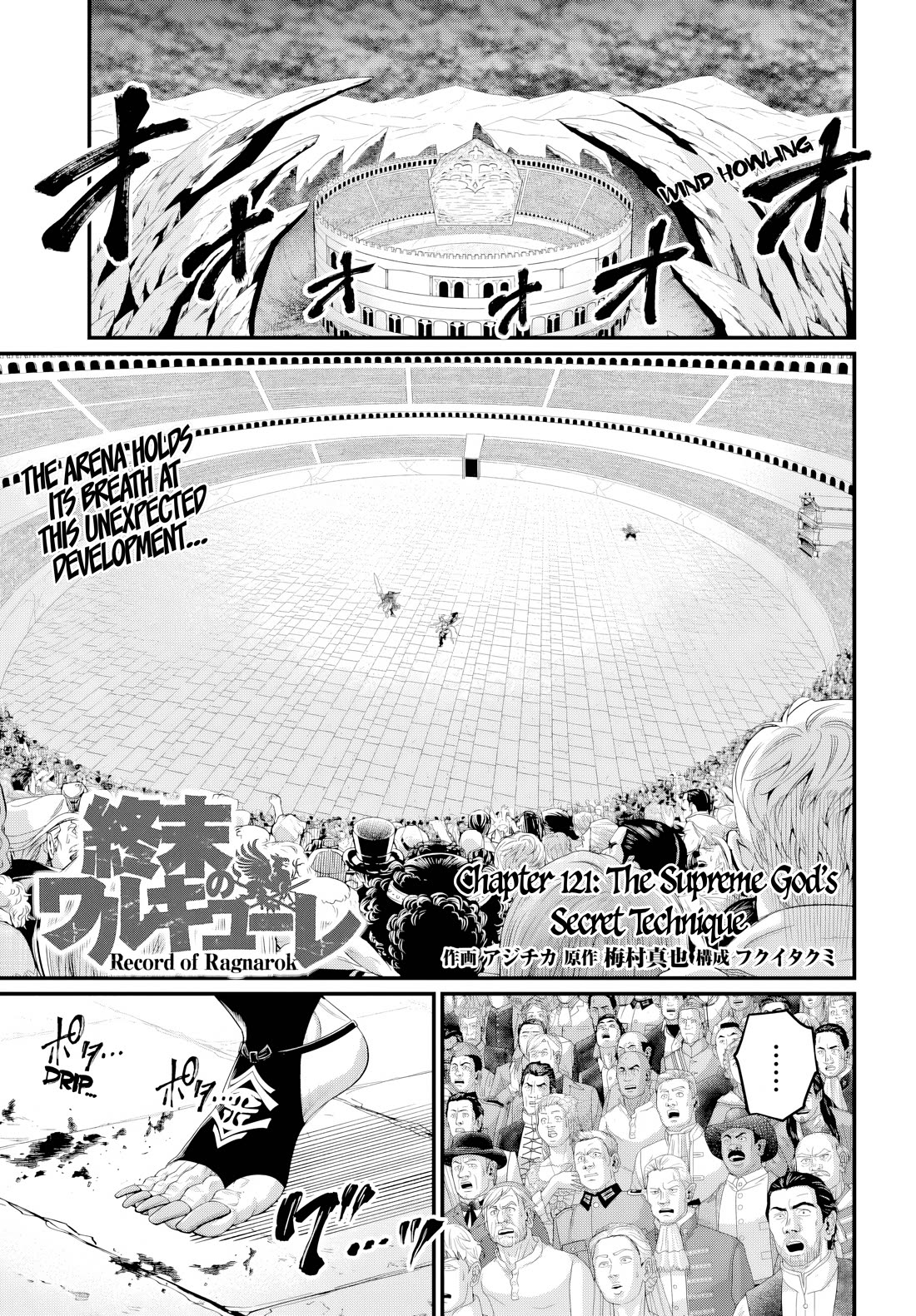 Record of Ragnarok Chapter 121 page 1 - Chapter 121: The Supreme God's Secret Technique