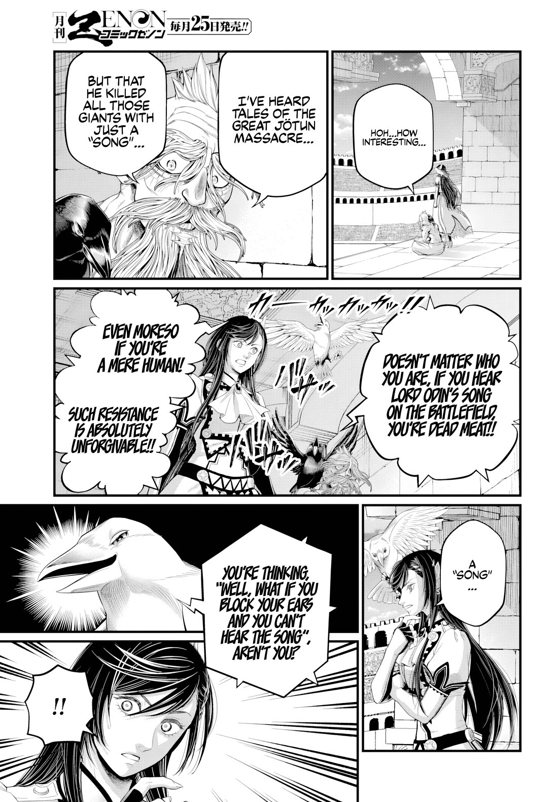 Record of Ragnarok Chapter 121 page 19 - Chapter 121: The Supreme God's Secret Technique