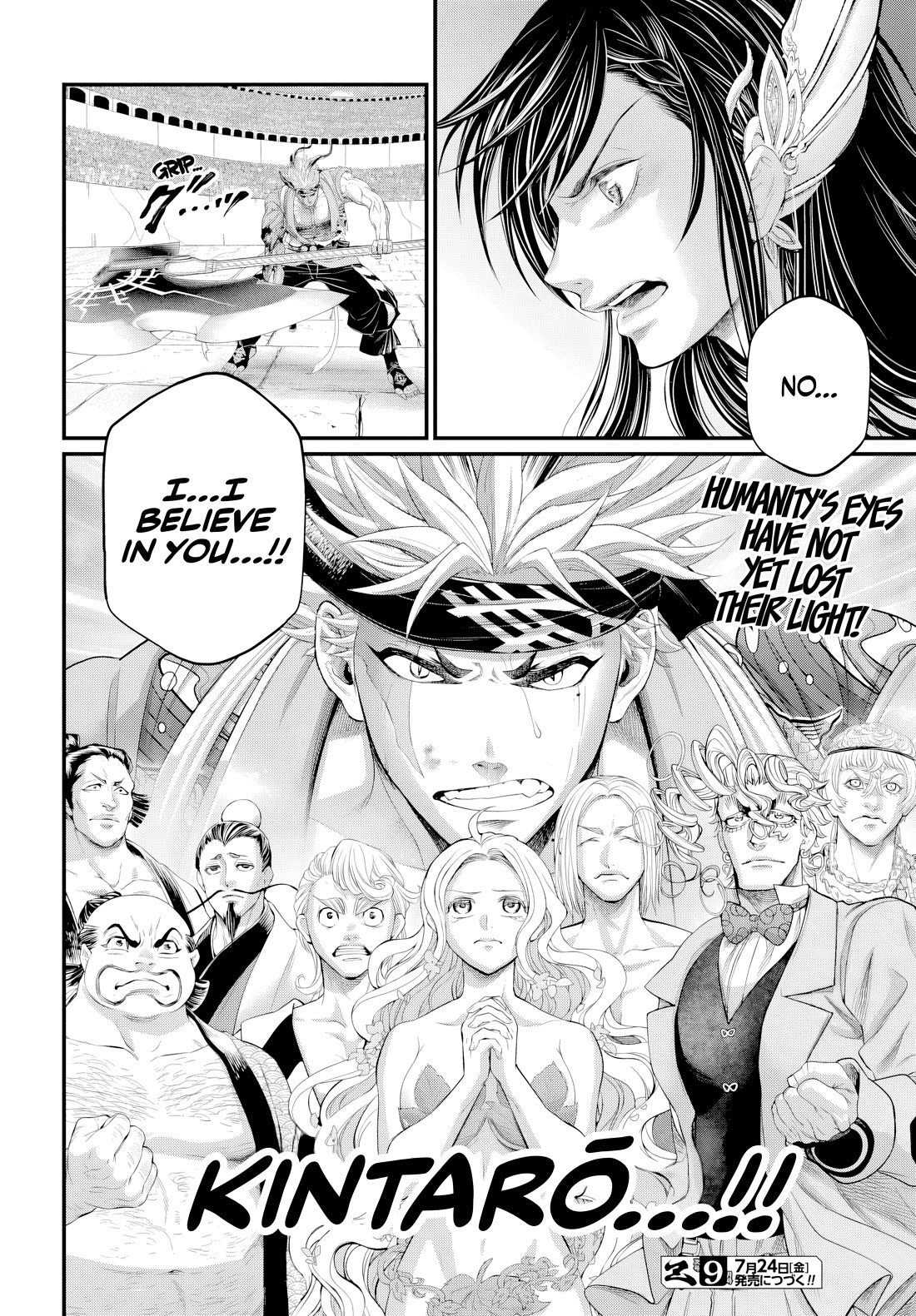 Record of Ragnarok Chapter 121 page 24 - Chapter 121: The Supreme God's Secret Technique