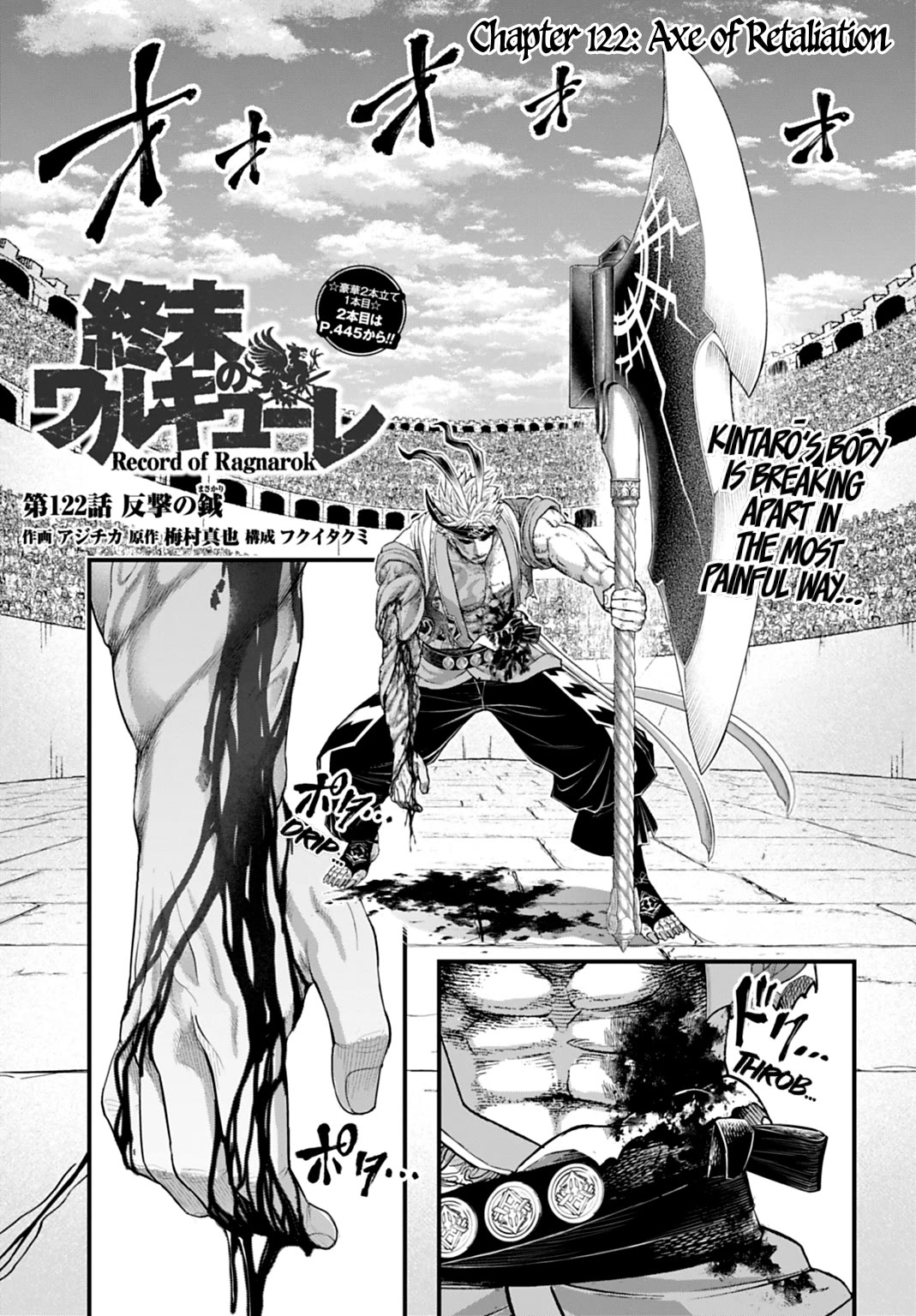 Record of Ragnarok Chapter 122 page 1 - Chapter 122: Axe of Retaliation