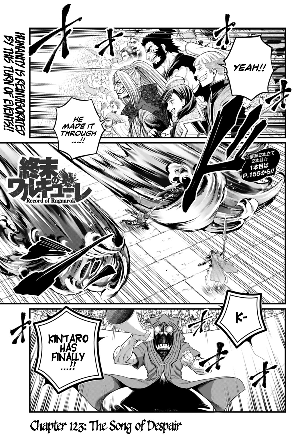 Record of Ragnarok Chapter 123 page 1 - Chapter 123: The Song of Despair