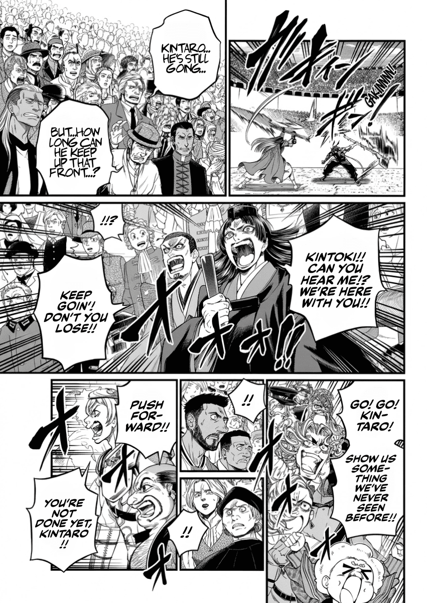 Record of Ragnarok Chapter 124 page 19 - Chapter 124: Man Who Never Give Up