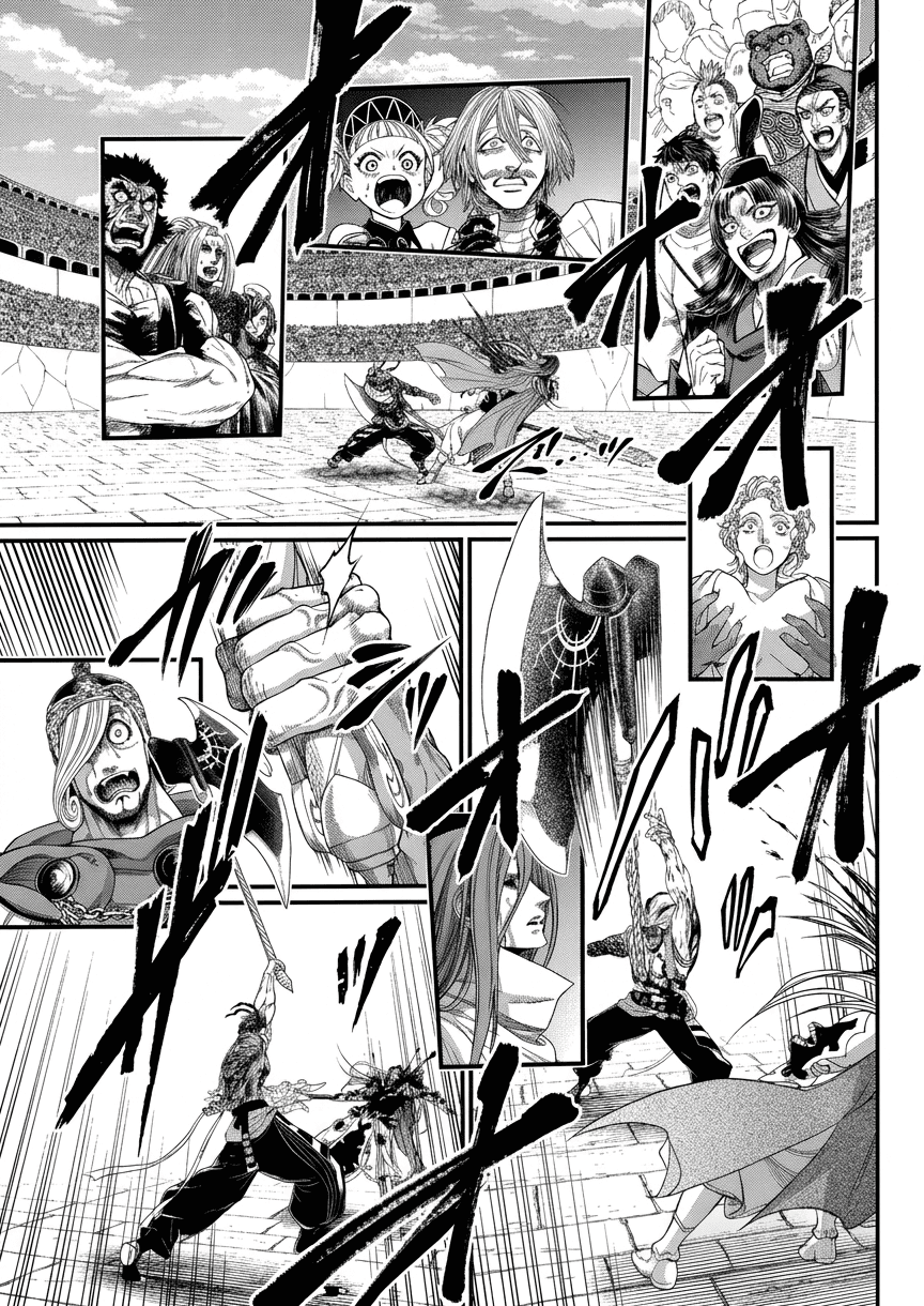 Record of Ragnarok Chapter 124 page 29 - Chapter 124: Man Who Never Give Up