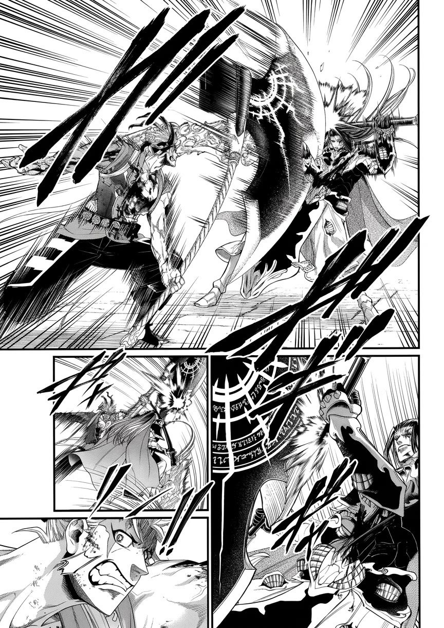 Record of Ragnarok Chapter 124 page 31 - Chapter 124: Man Who Never Give Up