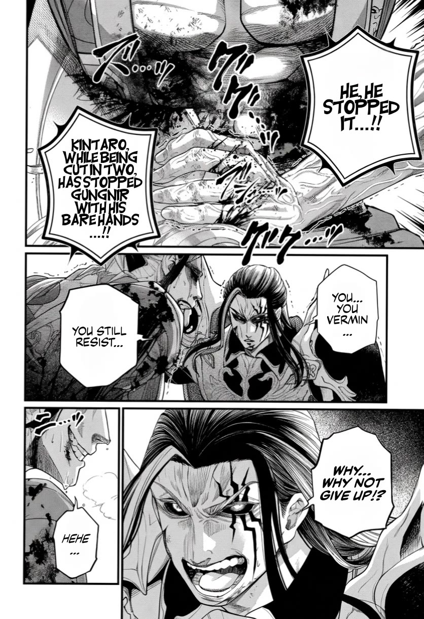 Record of Ragnarok Chapter 124 page 34 - Chapter 124: Man Who Never Give Up