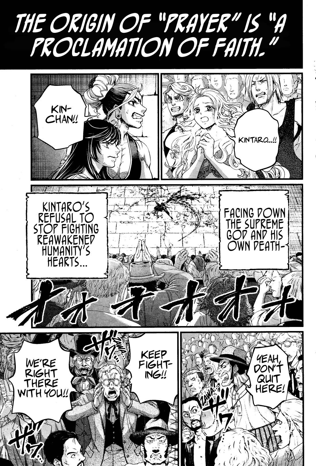Record of Ragnarok Chapter 125 page 11 - Chapter 125: Pray-Clomation