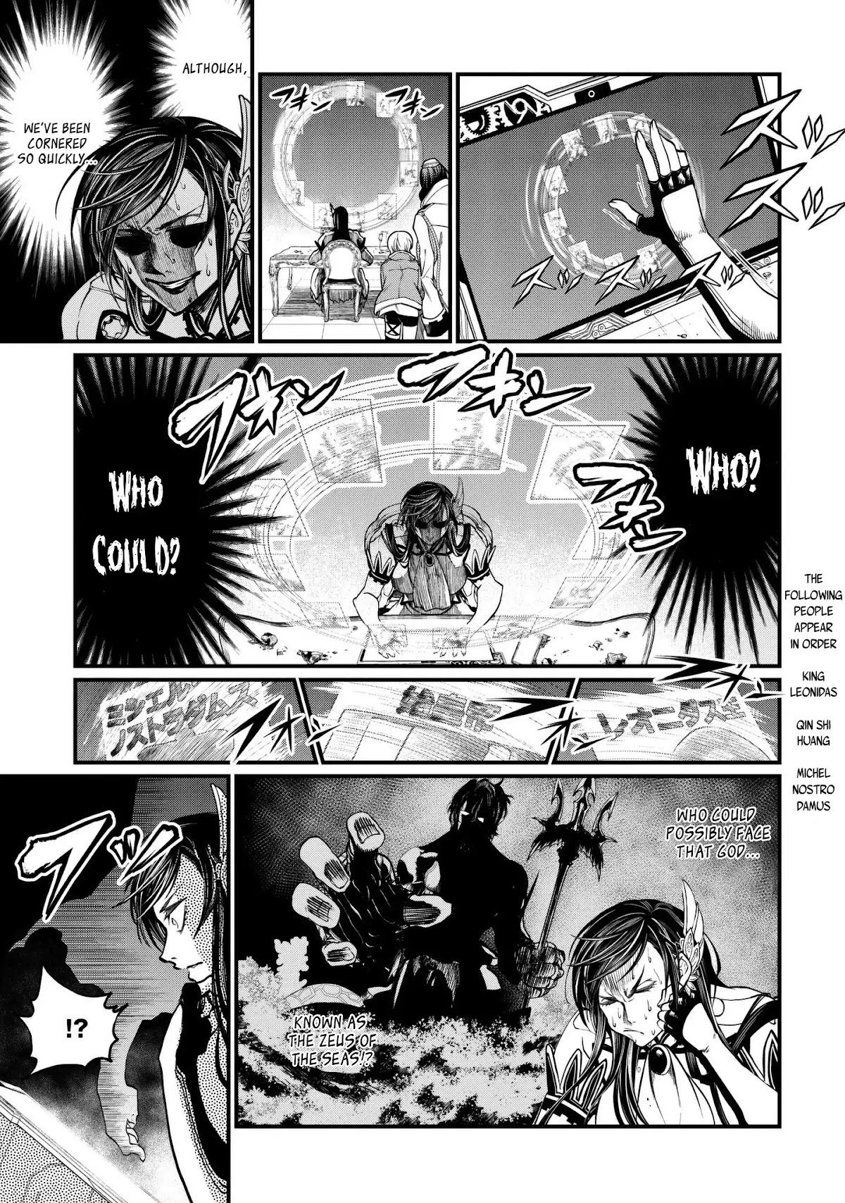 Record of Ragnarok Chapter 13 page 18 - Chapter 13: Golden Age