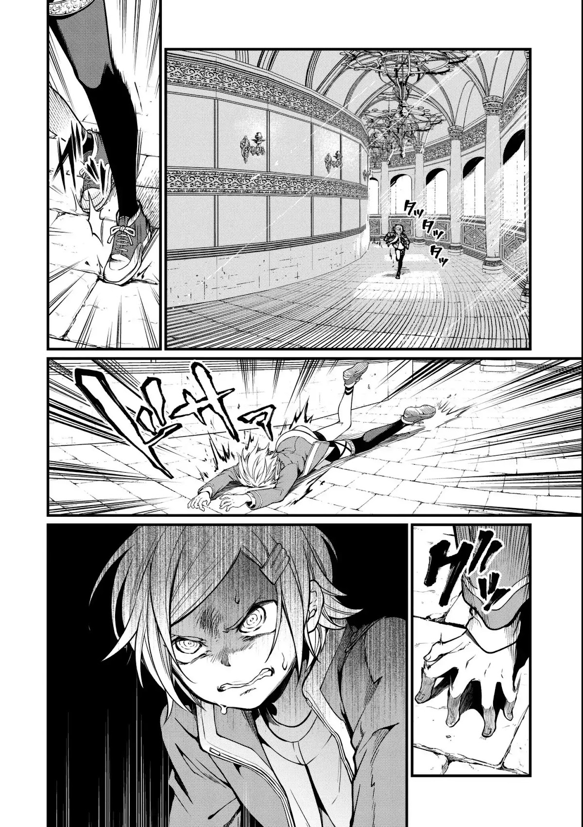 Record of Ragnarok Chapter 13 page 5 - Chapter 13: Golden Age