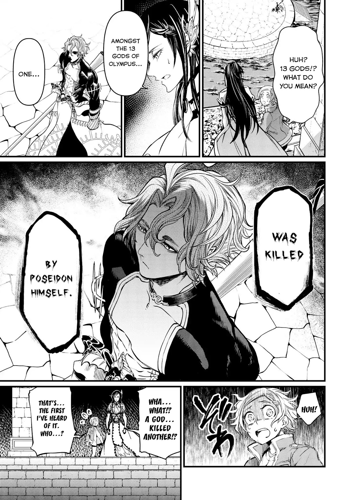 Record of Ragnarok Chapter 15 page 13 - Chapter 15: The Violent God That History Forgot