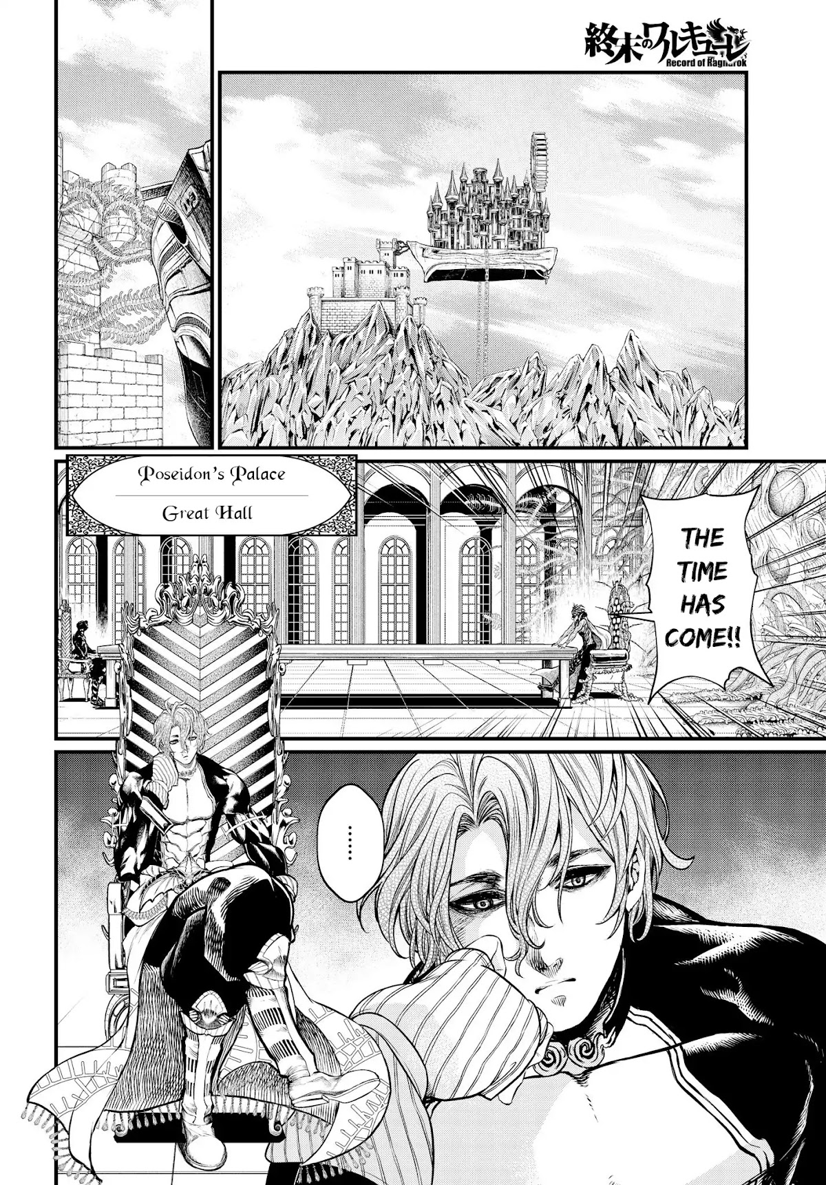 Record of Ragnarok Chapter 15 page 18 - Chapter 15: The Violent God That History Forgot