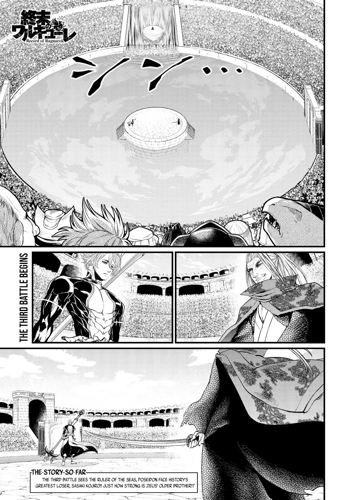 Record of Ragnarok Chapter 15 page 2 - Chapter 15: The Violent God That History Forgot