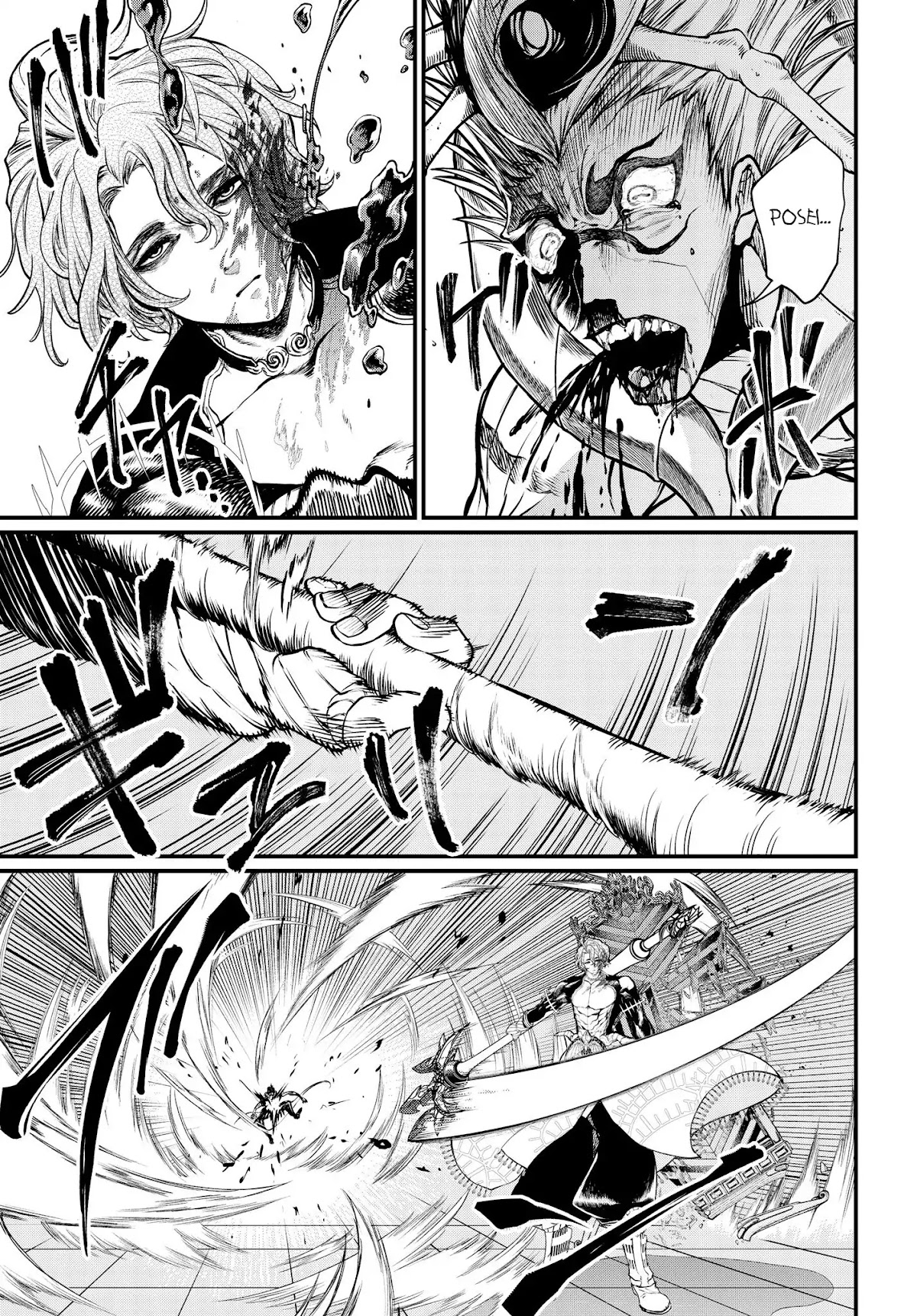 Record of Ragnarok Chapter 15 page 31 - Chapter 15: The Violent God That History Forgot